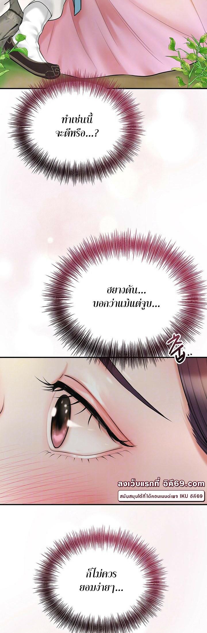 Doujin-Lc- อ่าน โดจิน มังฮวา เกาหลี ญี่ปุ่น จีน แปลไทย Brothel ตอนที่ 1 2 3 4 5 6 7 8 9 10 11 12 13 14 ฟรี ไม่มีโฆษณา อ่าน โดจิน Manhwa เกาหลี ญี่ปุ่น จีน เรามีครบ คัดมาให้เน้นๆ โดจิน 18+ รับประกันความฟินโดย  Doujin Lc