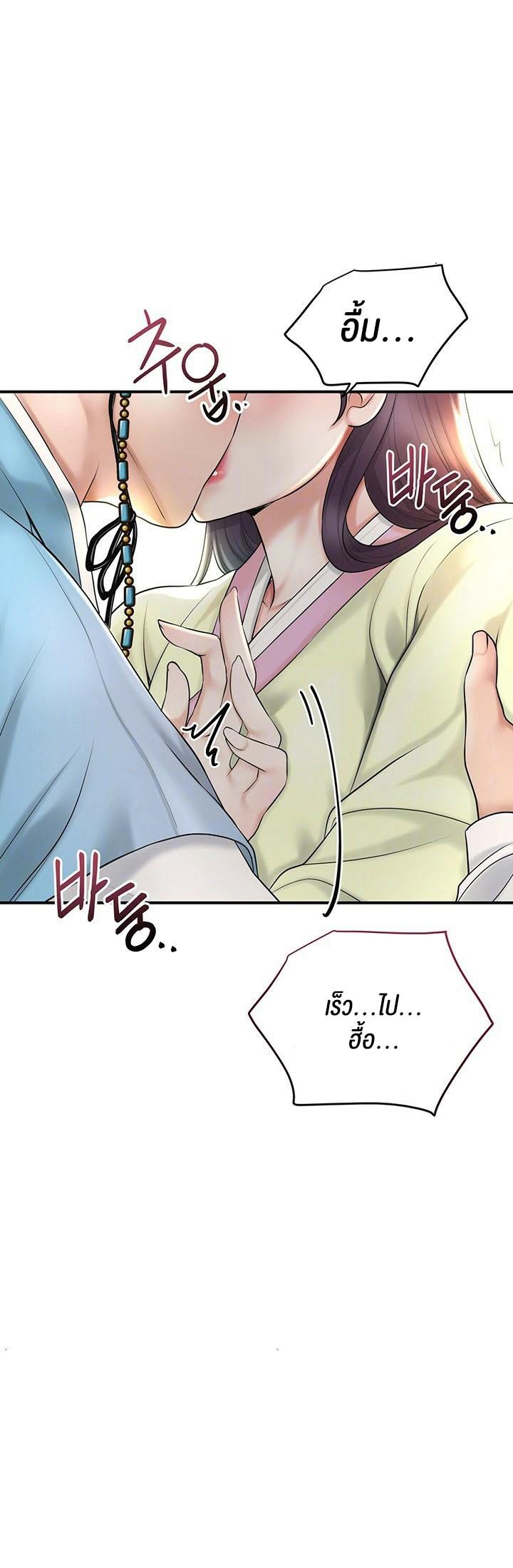 Doujin-Lc- อ่าน โดจิน มังฮวา เกาหลี ญี่ปุ่น จีน แปลไทย Brothel ตอนที่ 1 2 3 4 5 6 7 8 9 10 11 12 13 14 ฟรี ไม่มีโฆษณา อ่าน โดจิน Manhwa เกาหลี ญี่ปุ่น จีน เรามีครบ คัดมาให้เน้นๆ โดจิน 18+ รับประกันความฟินโดย  Doujin Lc