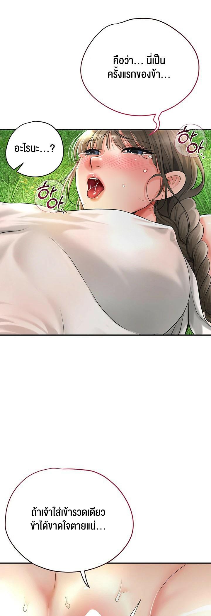Doujin-Lc- อ่าน โดจิน มังฮวา เกาหลี ญี่ปุ่น จีน แปลไทย Brothel ตอนที่ 1 2 3 4 5 6 7 8 9 10 11 12 13 14 ฟรี ไม่มีโฆษณา อ่าน โดจิน Manhwa เกาหลี ญี่ปุ่น จีน เรามีครบ คัดมาให้เน้นๆ โดจิน 18+ รับประกันความฟินโดย  Doujin Lc