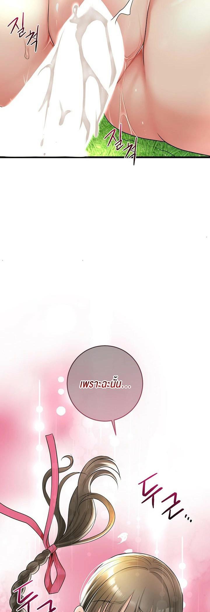 Doujin-Lc- อ่าน โดจิน มังฮวา เกาหลี ญี่ปุ่น จีน แปลไทย Brothel ตอนที่ 1 2 3 4 5 6 7 8 9 10 11 12 13 14 ฟรี ไม่มีโฆษณา อ่าน โดจิน Manhwa เกาหลี ญี่ปุ่น จีน เรามีครบ คัดมาให้เน้นๆ โดจิน 18+ รับประกันความฟินโดย  Doujin Lc