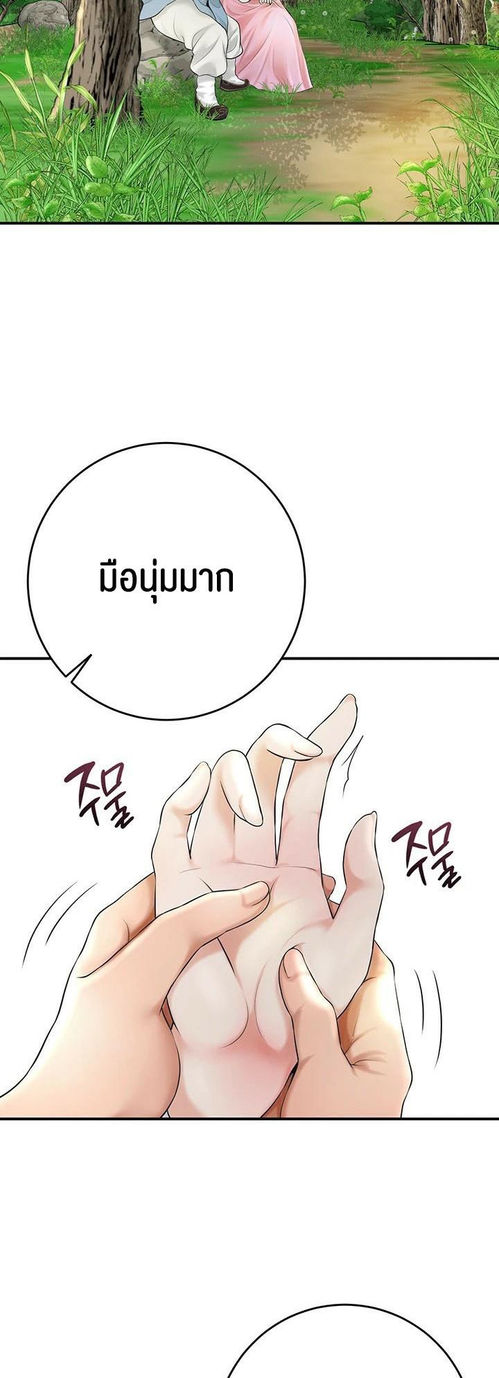 Doujin-Lc- อ่าน โดจิน มังฮวา เกาหลี ญี่ปุ่น จีน แปลไทย Brothel ตอนที่ 1 2 3 4 5 6 7 8 9 10 11 12 13 14 ฟรี ไม่มีโฆษณา อ่าน โดจิน Manhwa เกาหลี ญี่ปุ่น จีน เรามีครบ คัดมาให้เน้นๆ โดจิน 18+ รับประกันความฟินโดย  Doujin Lc