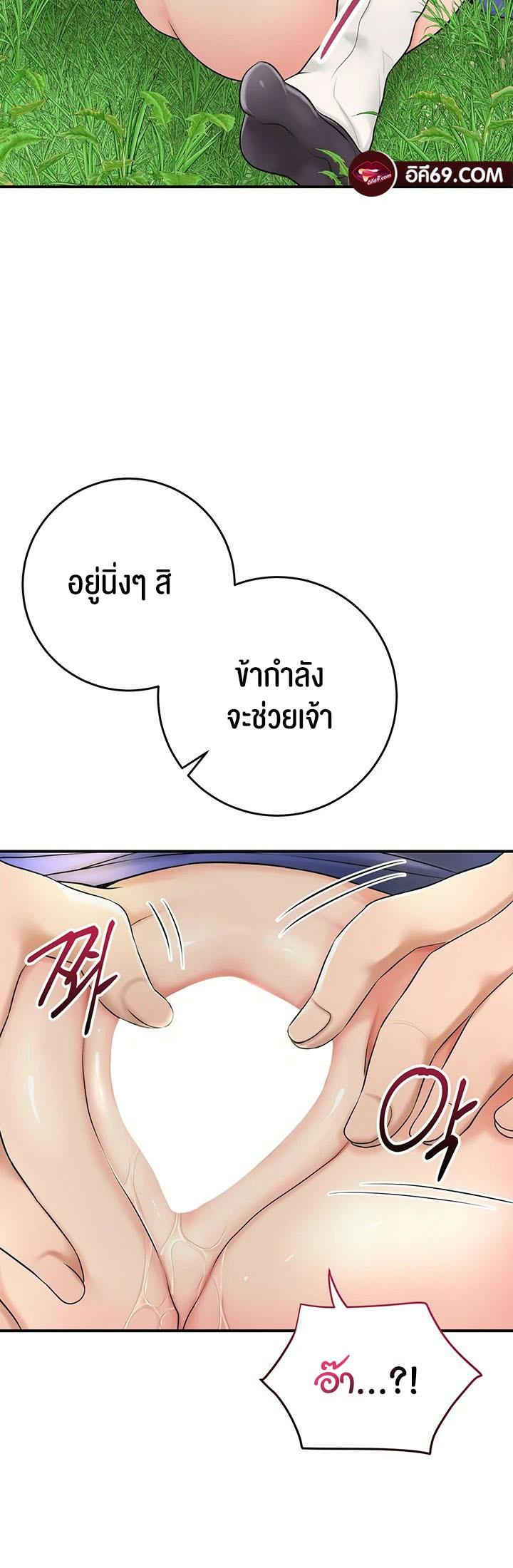 Doujin-Lc- อ่าน โดจิน มังฮวา เกาหลี ญี่ปุ่น จีน แปลไทย Brothel ตอนที่ 1 2 3 4 5 6 7 8 9 10 11 12 13 14 ฟรี ไม่มีโฆษณา อ่าน โดจิน Manhwa เกาหลี ญี่ปุ่น จีน เรามีครบ คัดมาให้เน้นๆ โดจิน 18+ รับประกันความฟินโดย  Doujin Lc