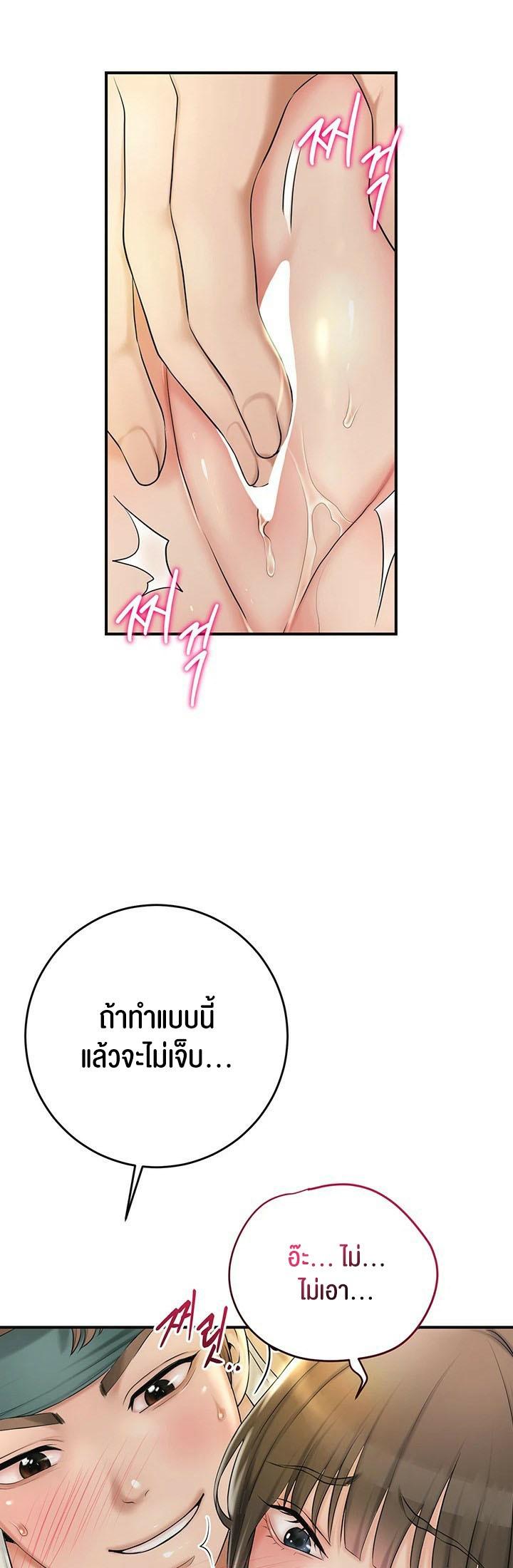 Doujin-Lc- อ่าน โดจิน มังฮวา เกาหลี ญี่ปุ่น จีน แปลไทย Brothel ตอนที่ 1 2 3 4 5 6 7 8 9 10 11 12 13 14 ฟรี ไม่มีโฆษณา อ่าน โดจิน Manhwa เกาหลี ญี่ปุ่น จีน เรามีครบ คัดมาให้เน้นๆ โดจิน 18+ รับประกันความฟินโดย  Doujin Lc