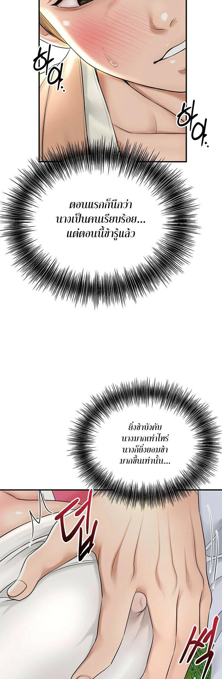 Doujin-Lc- อ่าน โดจิน มังฮวา เกาหลี ญี่ปุ่น จีน แปลไทย Brothel ตอนที่ 1 2 3 4 5 6 7 8 9 10 11 12 13 14 ฟรี ไม่มีโฆษณา อ่าน โดจิน Manhwa เกาหลี ญี่ปุ่น จีน เรามีครบ คัดมาให้เน้นๆ โดจิน 18+ รับประกันความฟินโดย  Doujin Lc