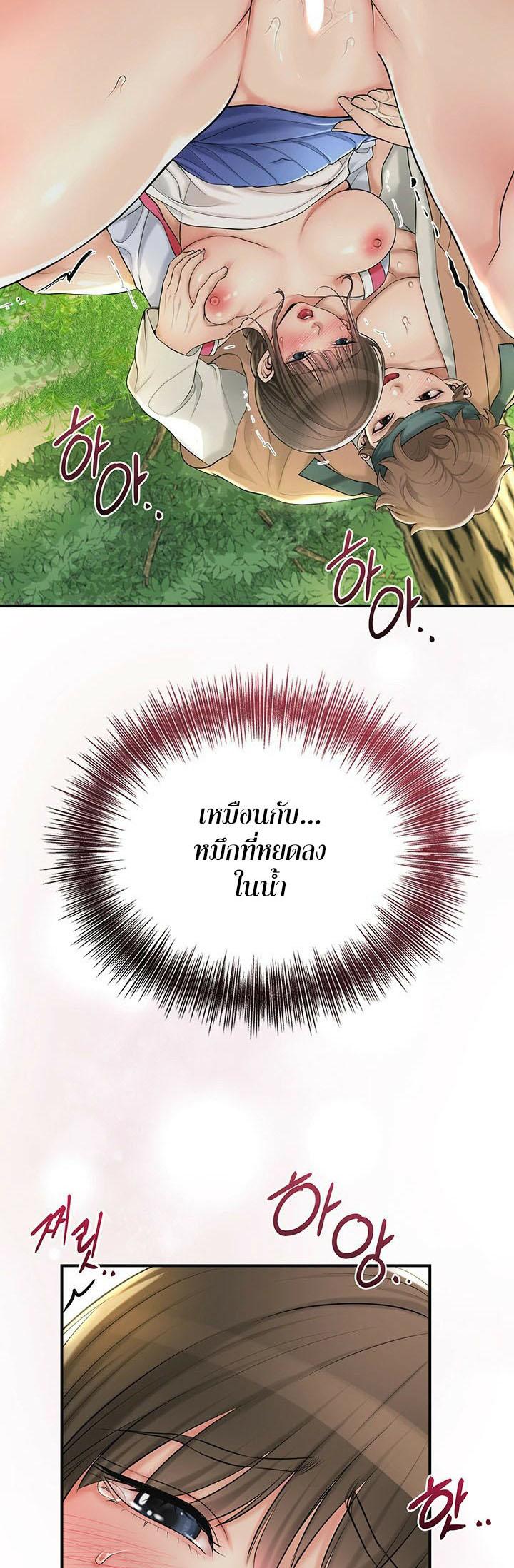 Doujin-Lc- อ่าน โดจิน มังฮวา เกาหลี ญี่ปุ่น จีน แปลไทย Brothel ตอนที่ 1 2 3 4 5 6 7 8 9 10 11 12 13 14 ฟรี ไม่มีโฆษณา อ่าน โดจิน Manhwa เกาหลี ญี่ปุ่น จีน เรามีครบ คัดมาให้เน้นๆ โดจิน 18+ รับประกันความฟินโดย  Doujin Lc