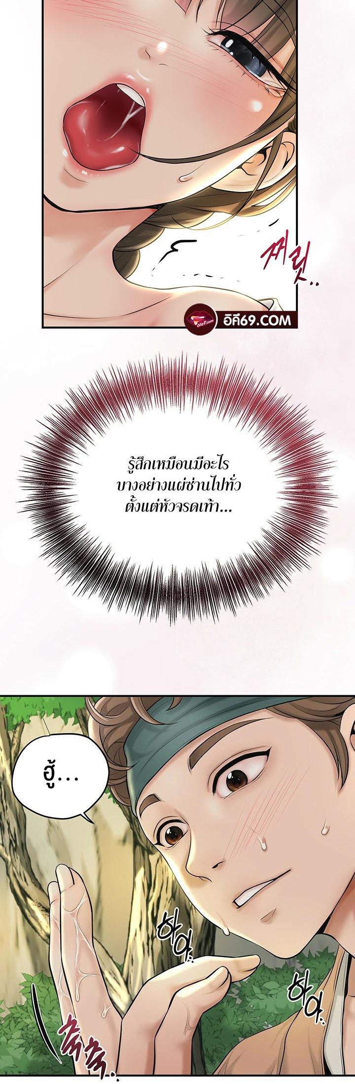 Doujin-Lc- อ่าน โดจิน มังฮวา เกาหลี ญี่ปุ่น จีน แปลไทย Brothel ตอนที่ 1 2 3 4 5 6 7 8 9 10 11 12 13 14 ฟรี ไม่มีโฆษณา อ่าน โดจิน Manhwa เกาหลี ญี่ปุ่น จีน เรามีครบ คัดมาให้เน้นๆ โดจิน 18+ รับประกันความฟินโดย  Doujin Lc