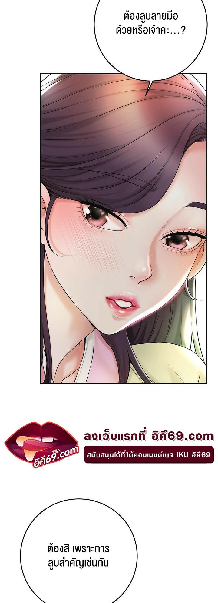 Doujin-Lc- อ่าน โดจิน มังฮวา เกาหลี ญี่ปุ่น จีน แปลไทย Brothel ตอนที่ 1 2 3 4 5 6 7 8 9 10 11 12 13 14 ฟรี ไม่มีโฆษณา อ่าน โดจิน Manhwa เกาหลี ญี่ปุ่น จีน เรามีครบ คัดมาให้เน้นๆ โดจิน 18+ รับประกันความฟินโดย  Doujin Lc