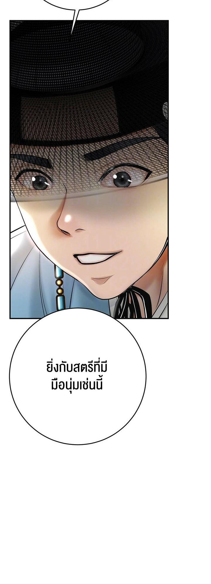 Doujin-Lc- อ่าน โดจิน มังฮวา เกาหลี ญี่ปุ่น จีน แปลไทย Brothel ตอนที่ 1 2 3 4 5 6 7 8 9 10 11 12 13 14 ฟรี ไม่มีโฆษณา อ่าน โดจิน Manhwa เกาหลี ญี่ปุ่น จีน เรามีครบ คัดมาให้เน้นๆ โดจิน 18+ รับประกันความฟินโดย  Doujin Lc