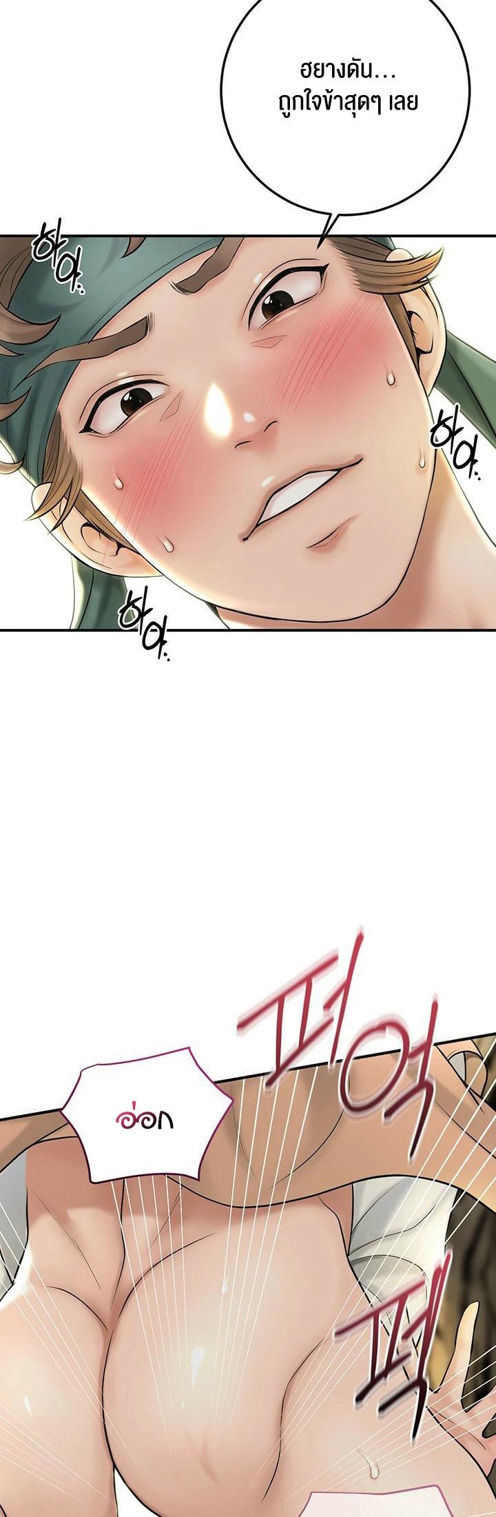Doujin-Lc- อ่าน โดจิน มังฮวา เกาหลี ญี่ปุ่น จีน แปลไทย Brothel ตอนที่ 1 2 3 4 5 6 7 8 9 10 11 12 13 14 ฟรี ไม่มีโฆษณา อ่าน โดจิน Manhwa เกาหลี ญี่ปุ่น จีน เรามีครบ คัดมาให้เน้นๆ โดจิน 18+ รับประกันความฟินโดย  Doujin Lc