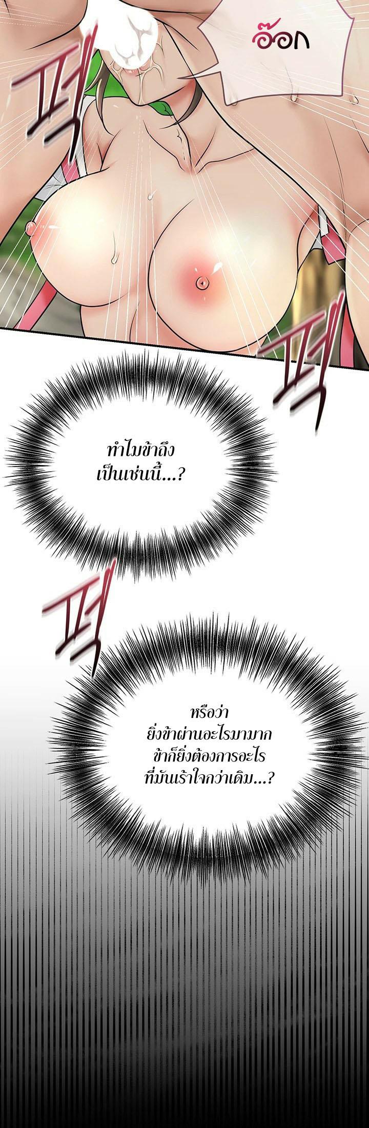 Doujin-Lc- อ่าน โดจิน มังฮวา เกาหลี ญี่ปุ่น จีน แปลไทย Brothel ตอนที่ 1 2 3 4 5 6 7 8 9 10 11 12 13 14 ฟรี ไม่มีโฆษณา อ่าน โดจิน Manhwa เกาหลี ญี่ปุ่น จีน เรามีครบ คัดมาให้เน้นๆ โดจิน 18+ รับประกันความฟินโดย  Doujin Lc
