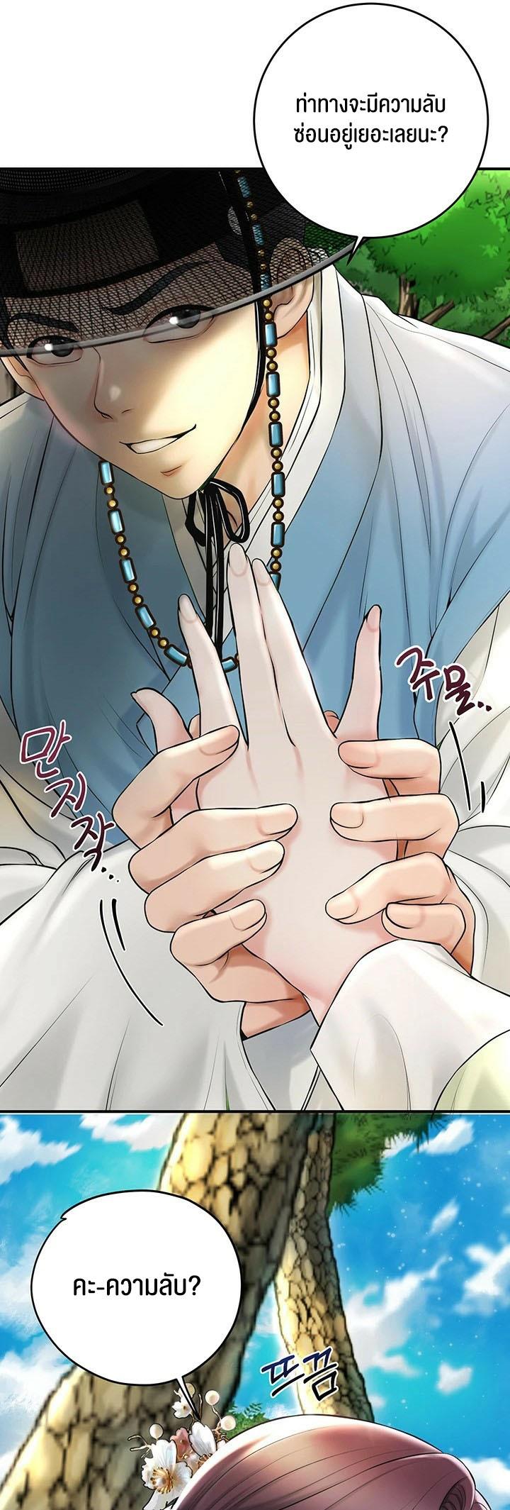 Doujin-Lc- อ่าน โดจิน มังฮวา เกาหลี ญี่ปุ่น จีน แปลไทย Brothel ตอนที่ 1 2 3 4 5 6 7 8 9 10 11 12 13 14 ฟรี ไม่มีโฆษณา อ่าน โดจิน Manhwa เกาหลี ญี่ปุ่น จีน เรามีครบ คัดมาให้เน้นๆ โดจิน 18+ รับประกันความฟินโดย  Doujin Lc