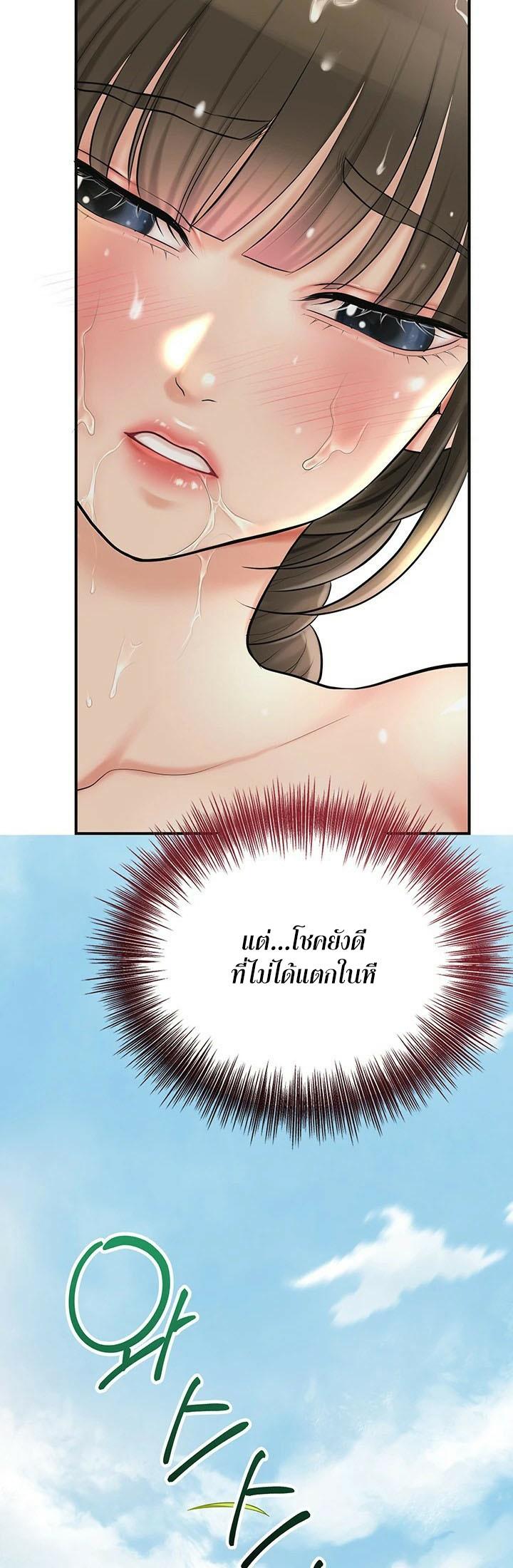 Doujin-Lc- อ่าน โดจิน มังฮวา เกาหลี ญี่ปุ่น จีน แปลไทย Brothel ตอนที่ 1 2 3 4 5 6 7 8 9 10 11 12 13 14 ฟรี ไม่มีโฆษณา อ่าน โดจิน Manhwa เกาหลี ญี่ปุ่น จีน เรามีครบ คัดมาให้เน้นๆ โดจิน 18+ รับประกันความฟินโดย  Doujin Lc