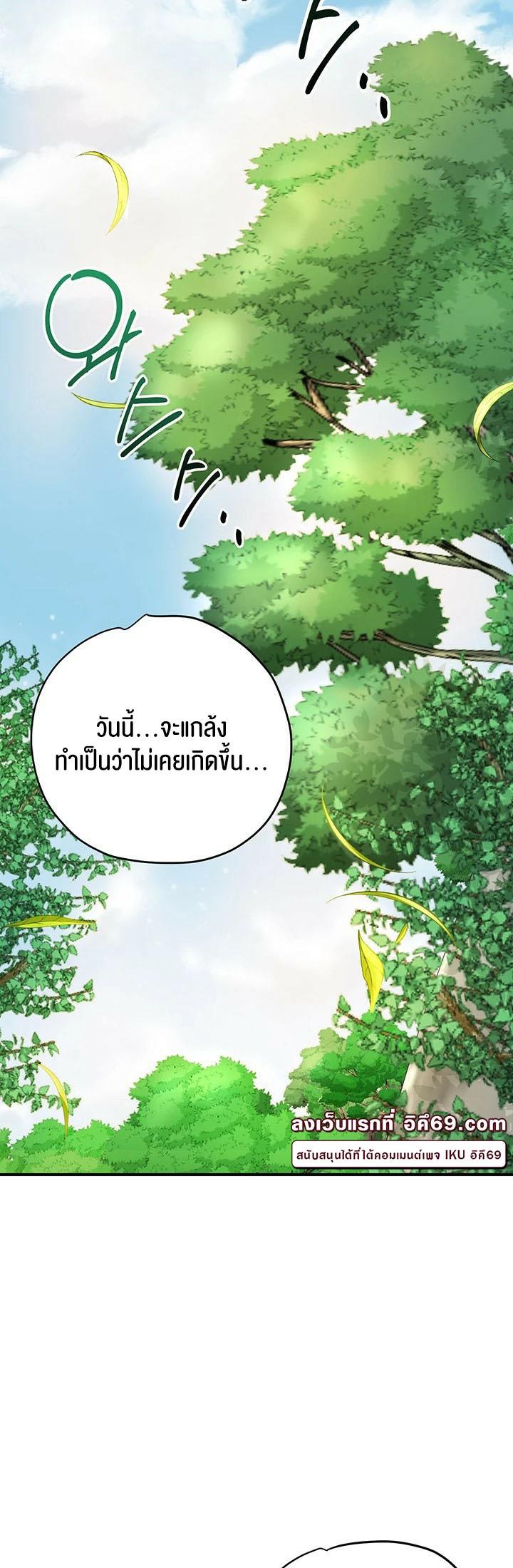 Doujin-Lc- อ่าน โดจิน มังฮวา เกาหลี ญี่ปุ่น จีน แปลไทย Brothel ตอนที่ 1 2 3 4 5 6 7 8 9 10 11 12 13 14 ฟรี ไม่มีโฆษณา อ่าน โดจิน Manhwa เกาหลี ญี่ปุ่น จีน เรามีครบ คัดมาให้เน้นๆ โดจิน 18+ รับประกันความฟินโดย  Doujin Lc