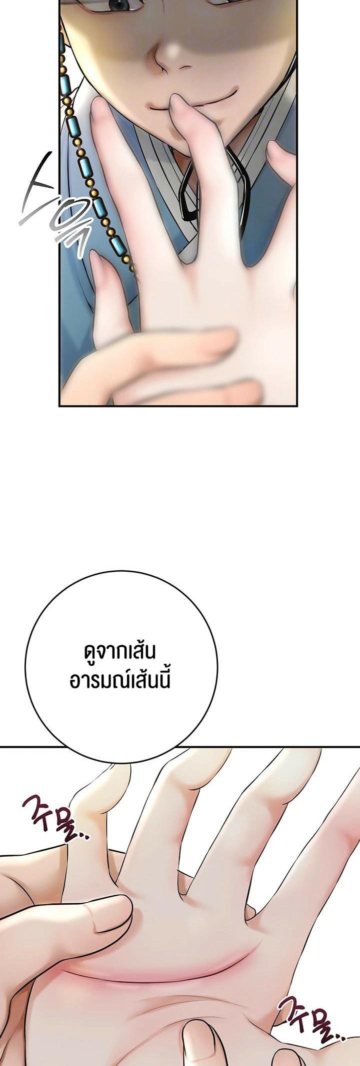 Doujin-Lc- อ่าน โดจิน มังฮวา เกาหลี ญี่ปุ่น จีน แปลไทย Brothel ตอนที่ 1 2 3 4 5 6 7 8 9 10 11 12 13 14 ฟรี ไม่มีโฆษณา อ่าน โดจิน Manhwa เกาหลี ญี่ปุ่น จีน เรามีครบ คัดมาให้เน้นๆ โดจิน 18+ รับประกันความฟินโดย  Doujin Lc