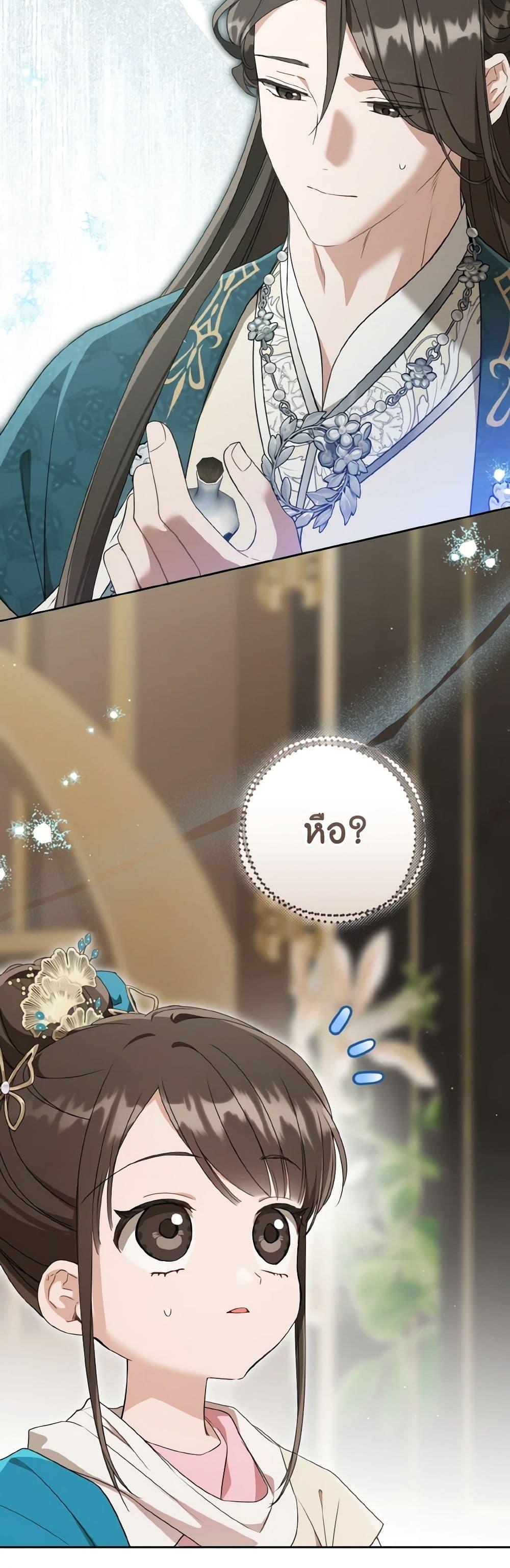 Manga-lc-com อ่านมังงะ อ่านการ์ตูน ออนไลน์ ฟรี I Became the Despised Granddaughter of the Powerful Martial Arts Family ตอนที่ 1 2 3 4 5 6 7 8 9 10 11 12 13 14 ฟรี ไม่มีโฆษณา Manga-lc - อ่าน มังงะ อ่าน การ์ตูน ออนไลน์ อ่านมังงะ ฟรี