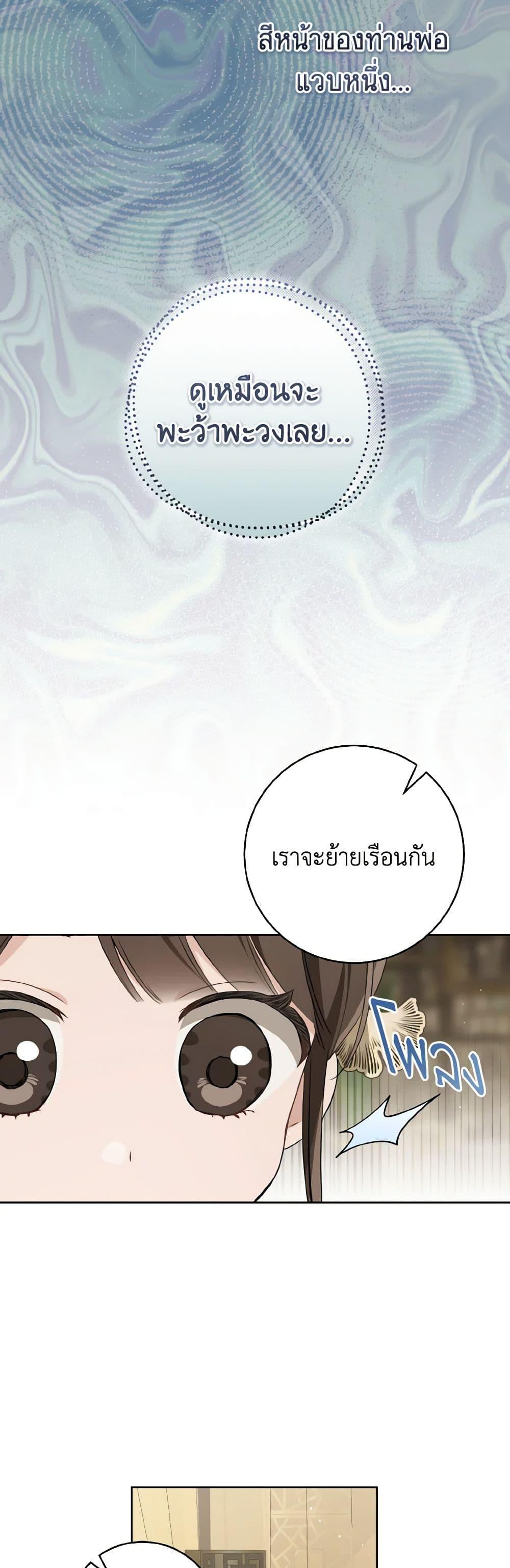 Manga-lc-com อ่านมังงะ อ่านการ์ตูน ออนไลน์ ฟรี I Became the Despised Granddaughter of the Powerful Martial Arts Family ตอนที่ 1 2 3 4 5 6 7 8 9 10 11 12 13 14 ฟรี ไม่มีโฆษณา Manga-lc - อ่าน มังงะ อ่าน การ์ตูน ออนไลน์ อ่านมังงะ ฟรี