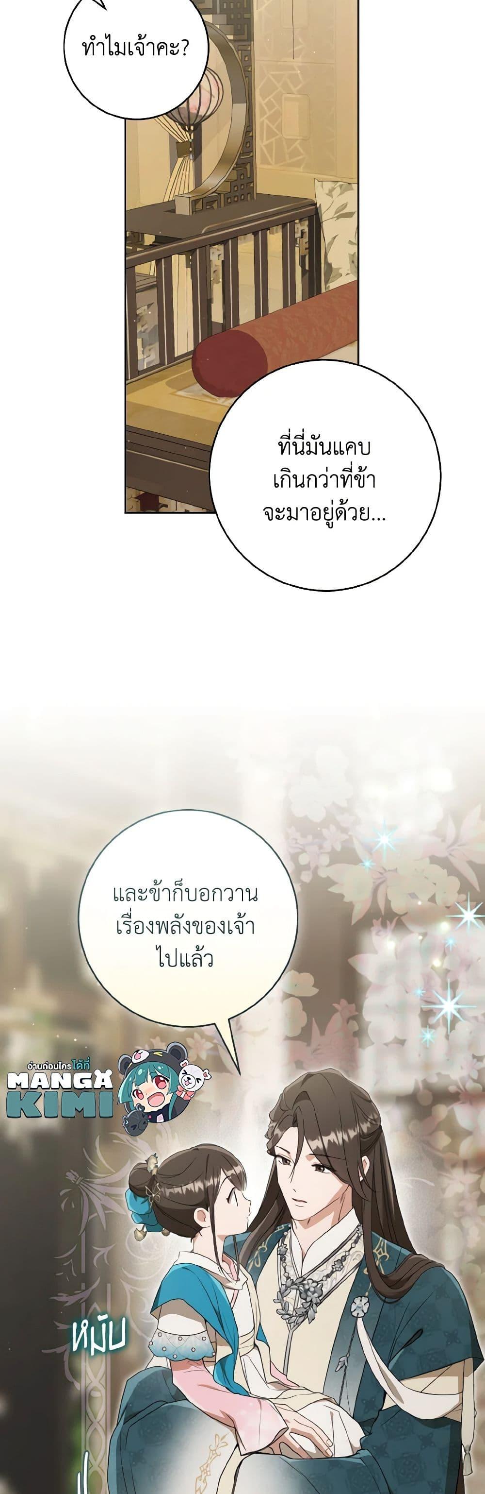 Manga-lc-com อ่านมังงะ อ่านการ์ตูน ออนไลน์ ฟรี I Became the Despised Granddaughter of the Powerful Martial Arts Family ตอนที่ 1 2 3 4 5 6 7 8 9 10 11 12 13 14 ฟรี ไม่มีโฆษณา Manga-lc - อ่าน มังงะ อ่าน การ์ตูน ออนไลน์ อ่านมังงะ ฟรี