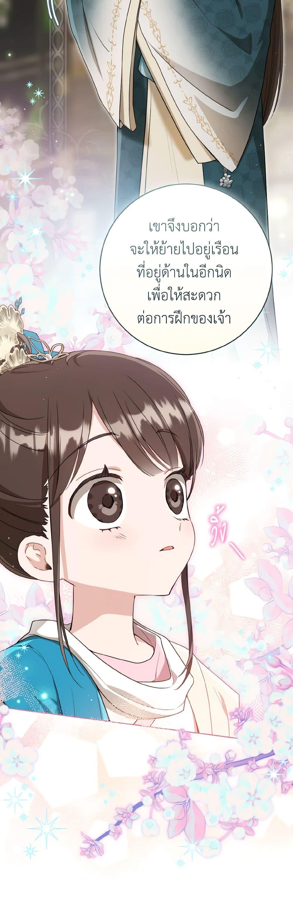 Manga-lc-com อ่านมังงะ อ่านการ์ตูน ออนไลน์ ฟรี I Became the Despised Granddaughter of the Powerful Martial Arts Family ตอนที่ 1 2 3 4 5 6 7 8 9 10 11 12 13 14 ฟรี ไม่มีโฆษณา Manga-lc - อ่าน มังงะ อ่าน การ์ตูน ออนไลน์ อ่านมังงะ ฟรี