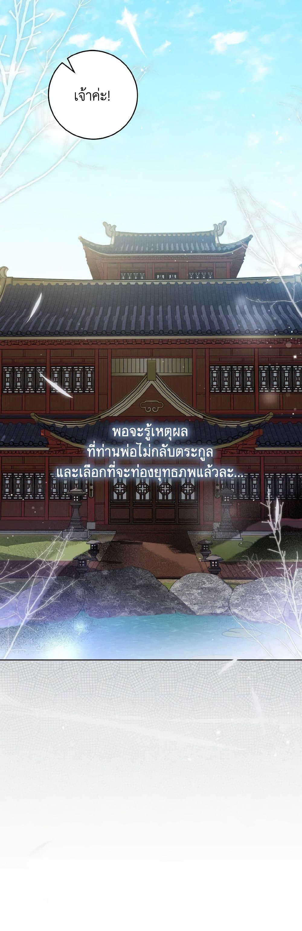 Manga-lc-com อ่านมังงะ อ่านการ์ตูน ออนไลน์ ฟรี I Became the Despised Granddaughter of the Powerful Martial Arts Family ตอนที่ 1 2 3 4 5 6 7 8 9 10 11 12 13 14 ฟรี ไม่มีโฆษณา Manga-lc - อ่าน มังงะ อ่าน การ์ตูน ออนไลน์ อ่านมังงะ ฟรี
