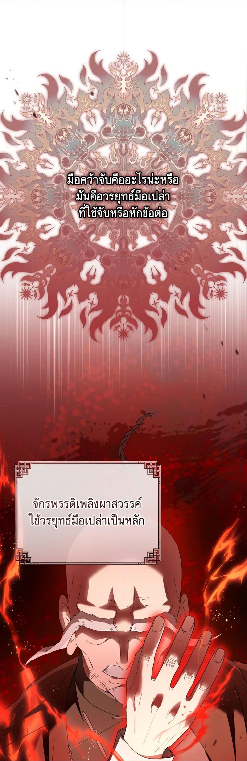Manga-lc-com อ่านมังงะ อ่านการ์ตูน ออนไลน์ ฟรี I Became the Despised Granddaughter of the Powerful Martial Arts Family ตอนที่ 1 2 3 4 5 6 7 8 9 10 11 12 13 14 ฟรี ไม่มีโฆษณา Manga-lc - อ่าน มังงะ อ่าน การ์ตูน ออนไลน์ อ่านมังงะ ฟรี