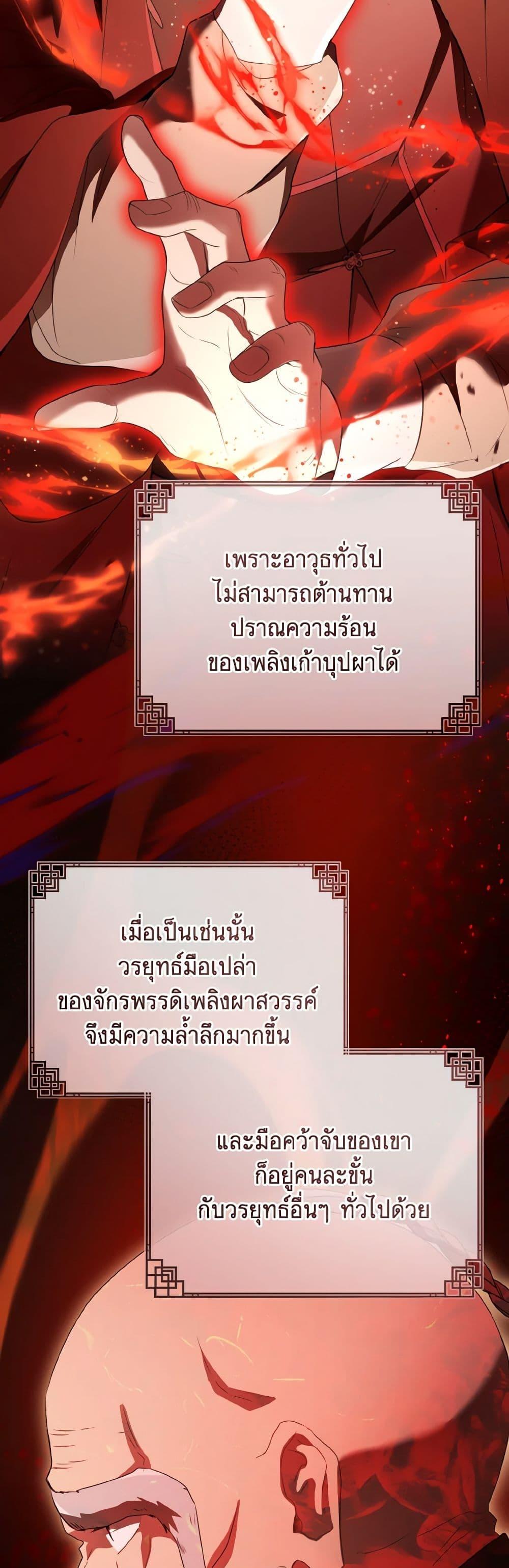 Manga-lc-com อ่านมังงะ อ่านการ์ตูน ออนไลน์ ฟรี I Became the Despised Granddaughter of the Powerful Martial Arts Family ตอนที่ 1 2 3 4 5 6 7 8 9 10 11 12 13 14 ฟรี ไม่มีโฆษณา Manga-lc - อ่าน มังงะ อ่าน การ์ตูน ออนไลน์ อ่านมังงะ ฟรี