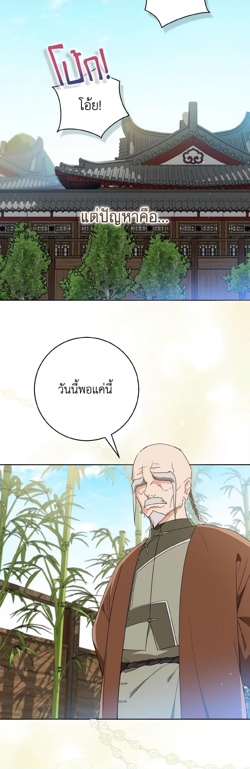 Manga-lc-com อ่านมังงะ อ่านการ์ตูน ออนไลน์ ฟรี I Became the Despised Granddaughter of the Powerful Martial Arts Family ตอนที่ 1 2 3 4 5 6 7 8 9 10 11 12 13 14 ฟรี ไม่มีโฆษณา Manga-lc - อ่าน มังงะ อ่าน การ์ตูน ออนไลน์ อ่านมังงะ ฟรี