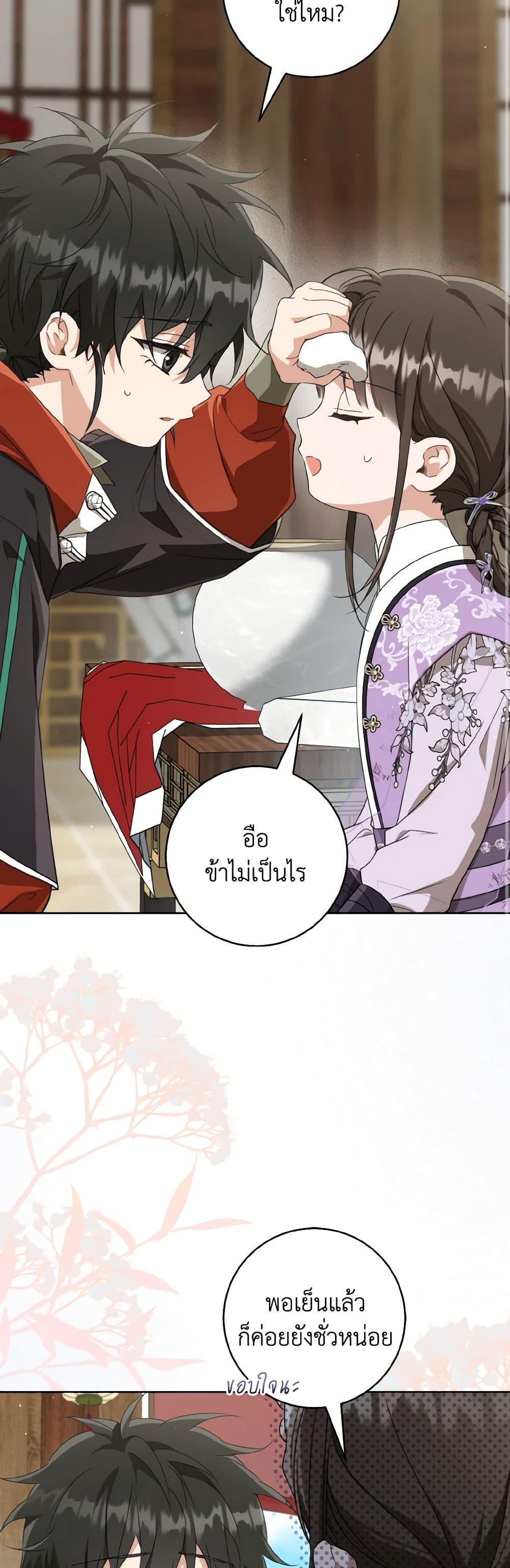 Manga-lc-com อ่านมังงะ อ่านการ์ตูน ออนไลน์ ฟรี I Became the Despised Granddaughter of the Powerful Martial Arts Family ตอนที่ 1 2 3 4 5 6 7 8 9 10 11 12 13 14 ฟรี ไม่มีโฆษณา Manga-lc - อ่าน มังงะ อ่าน การ์ตูน ออนไลน์ อ่านมังงะ ฟรี