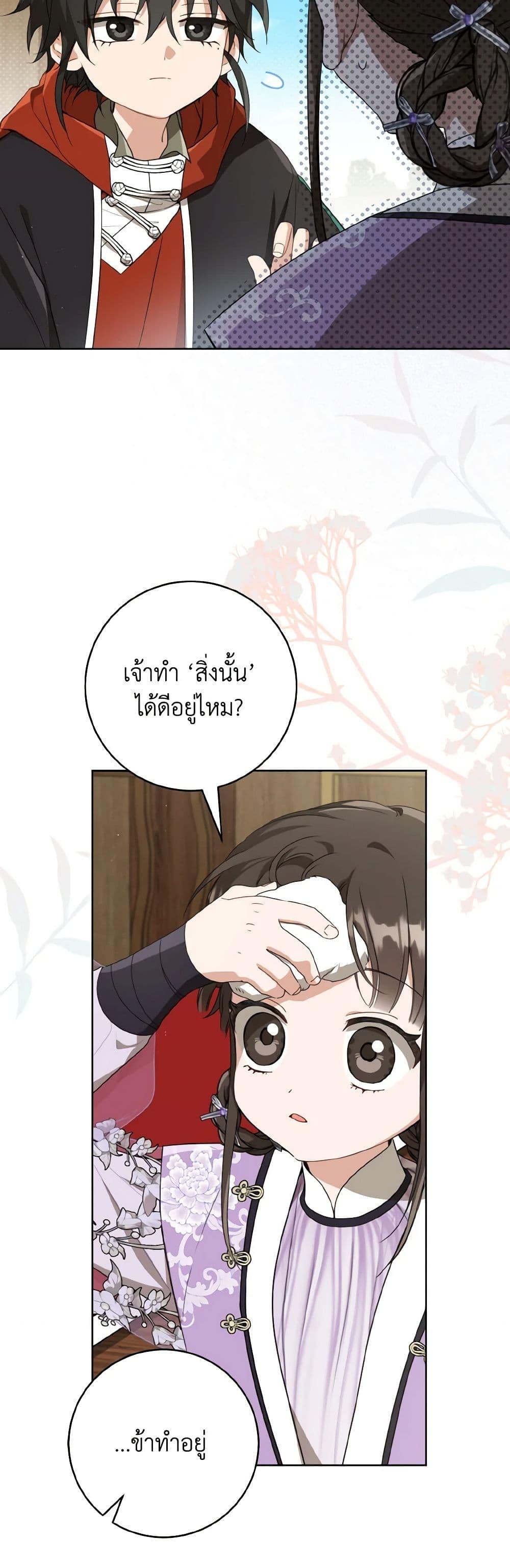 Manga-lc-com อ่านมังงะ อ่านการ์ตูน ออนไลน์ ฟรี I Became the Despised Granddaughter of the Powerful Martial Arts Family ตอนที่ 1 2 3 4 5 6 7 8 9 10 11 12 13 14 ฟรี ไม่มีโฆษณา Manga-lc - อ่าน มังงะ อ่าน การ์ตูน ออนไลน์ อ่านมังงะ ฟรี