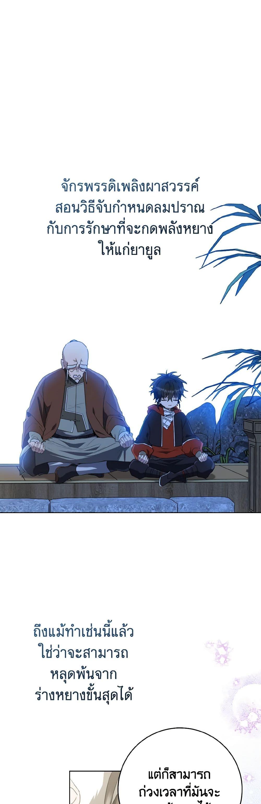 Manga-lc-com อ่านมังงะ อ่านการ์ตูน ออนไลน์ ฟรี I Became the Despised Granddaughter of the Powerful Martial Arts Family ตอนที่ 1 2 3 4 5 6 7 8 9 10 11 12 13 14 ฟรี ไม่มีโฆษณา Manga-lc - อ่าน มังงะ อ่าน การ์ตูน ออนไลน์ อ่านมังงะ ฟรี