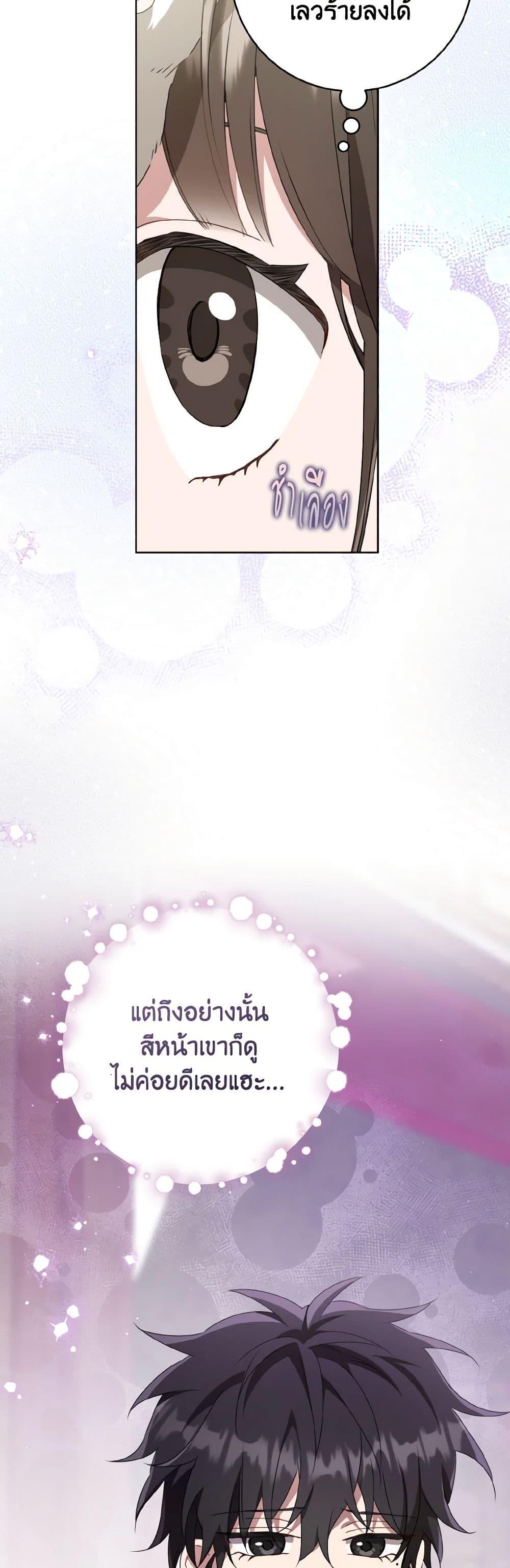 Manga-lc-com อ่านมังงะ อ่านการ์ตูน ออนไลน์ ฟรี I Became the Despised Granddaughter of the Powerful Martial Arts Family ตอนที่ 1 2 3 4 5 6 7 8 9 10 11 12 13 14 ฟรี ไม่มีโฆษณา Manga-lc - อ่าน มังงะ อ่าน การ์ตูน ออนไลน์ อ่านมังงะ ฟรี