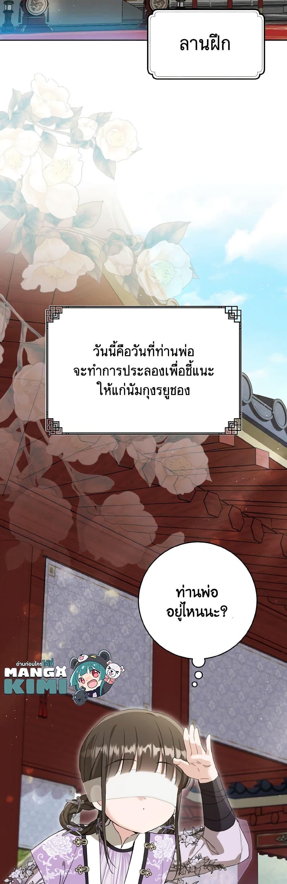Manga-lc-com อ่านมังงะ อ่านการ์ตูน ออนไลน์ ฟรี I Became the Despised Granddaughter of the Powerful Martial Arts Family ตอนที่ 1 2 3 4 5 6 7 8 9 10 11 12 13 14 ฟรี ไม่มีโฆษณา Manga-lc - อ่าน มังงะ อ่าน การ์ตูน ออนไลน์ อ่านมังงะ ฟรี