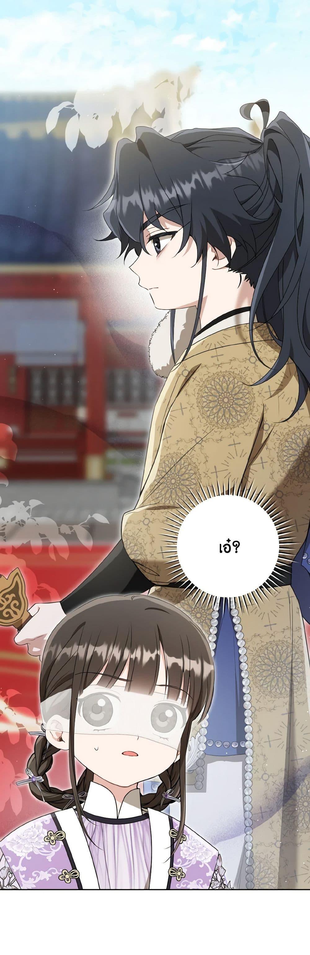 Manga-lc-com อ่านมังงะ อ่านการ์ตูน ออนไลน์ ฟรี I Became the Despised Granddaughter of the Powerful Martial Arts Family ตอนที่ 1 2 3 4 5 6 7 8 9 10 11 12 13 14 ฟรี ไม่มีโฆษณา Manga-lc - อ่าน มังงะ อ่าน การ์ตูน ออนไลน์ อ่านมังงะ ฟรี