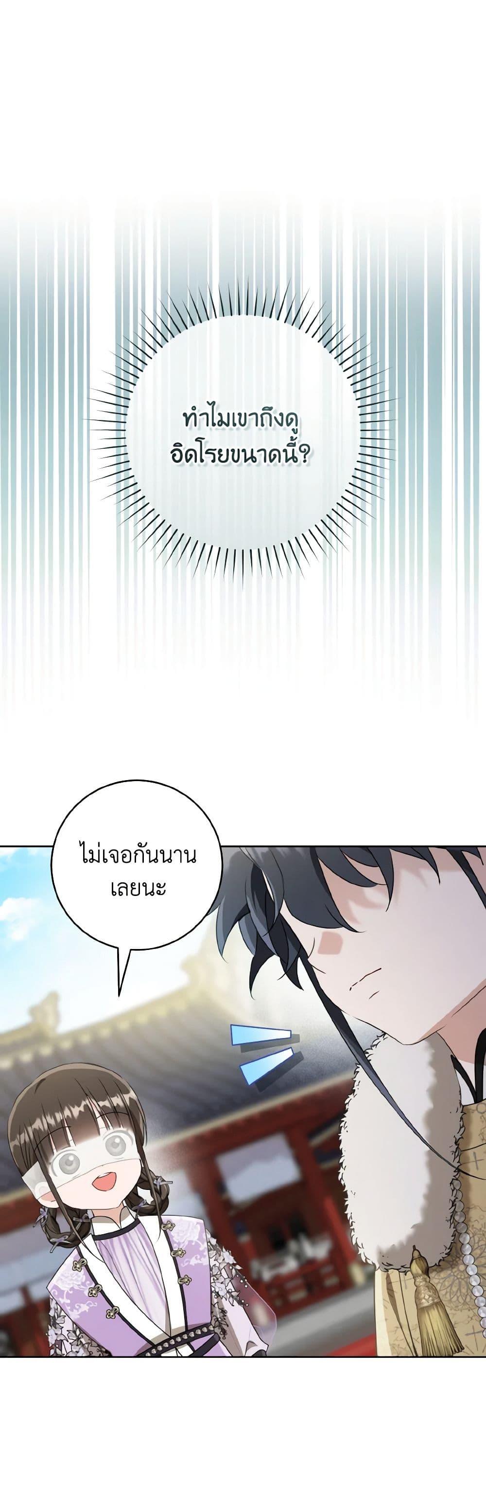 Manga-lc-com อ่านมังงะ อ่านการ์ตูน ออนไลน์ ฟรี I Became the Despised Granddaughter of the Powerful Martial Arts Family ตอนที่ 1 2 3 4 5 6 7 8 9 10 11 12 13 14 ฟรี ไม่มีโฆษณา Manga-lc - อ่าน มังงะ อ่าน การ์ตูน ออนไลน์ อ่านมังงะ ฟรี