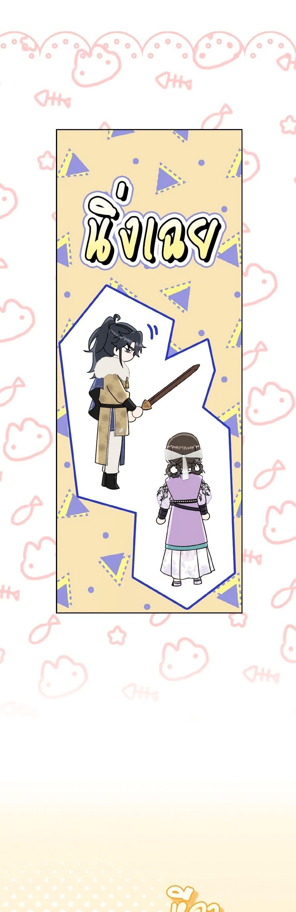 Manga-lc-com อ่านมังงะ อ่านการ์ตูน ออนไลน์ ฟรี I Became the Despised Granddaughter of the Powerful Martial Arts Family ตอนที่ 1 2 3 4 5 6 7 8 9 10 11 12 13 14 ฟรี ไม่มีโฆษณา Manga-lc - อ่าน มังงะ อ่าน การ์ตูน ออนไลน์ อ่านมังงะ ฟรี