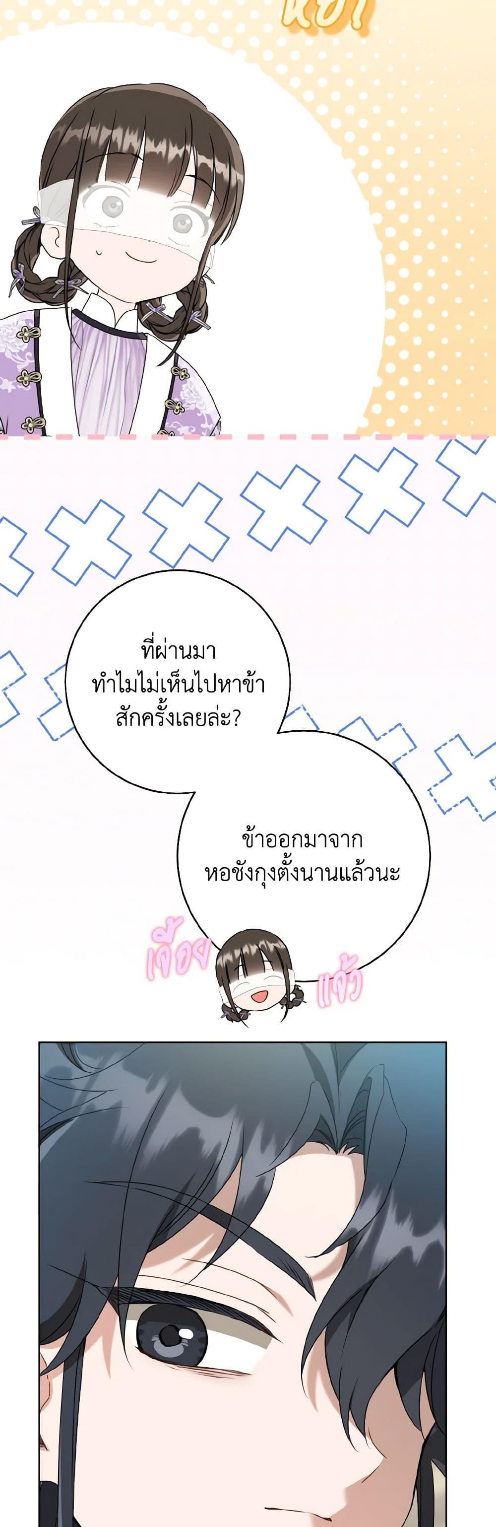 Manga-lc-com อ่านมังงะ อ่านการ์ตูน ออนไลน์ ฟรี I Became the Despised Granddaughter of the Powerful Martial Arts Family ตอนที่ 1 2 3 4 5 6 7 8 9 10 11 12 13 14 ฟรี ไม่มีโฆษณา Manga-lc - อ่าน มังงะ อ่าน การ์ตูน ออนไลน์ อ่านมังงะ ฟรี