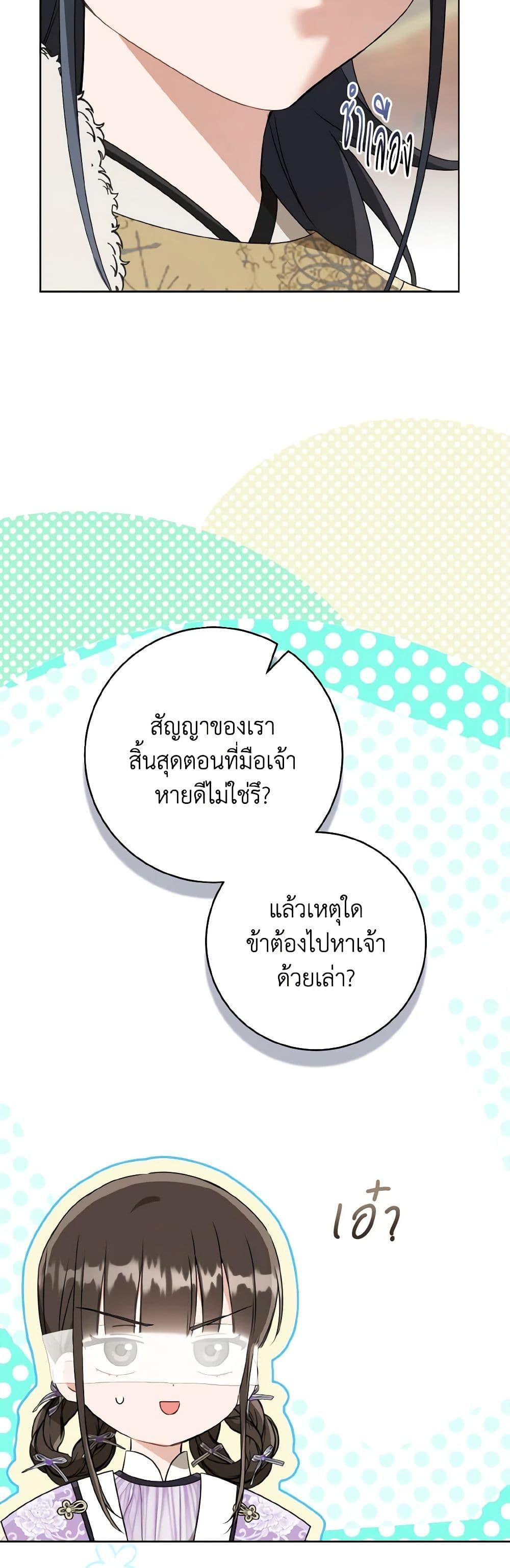 Manga-lc-com อ่านมังงะ อ่านการ์ตูน ออนไลน์ ฟรี I Became the Despised Granddaughter of the Powerful Martial Arts Family ตอนที่ 1 2 3 4 5 6 7 8 9 10 11 12 13 14 ฟรี ไม่มีโฆษณา Manga-lc - อ่าน มังงะ อ่าน การ์ตูน ออนไลน์ อ่านมังงะ ฟรี