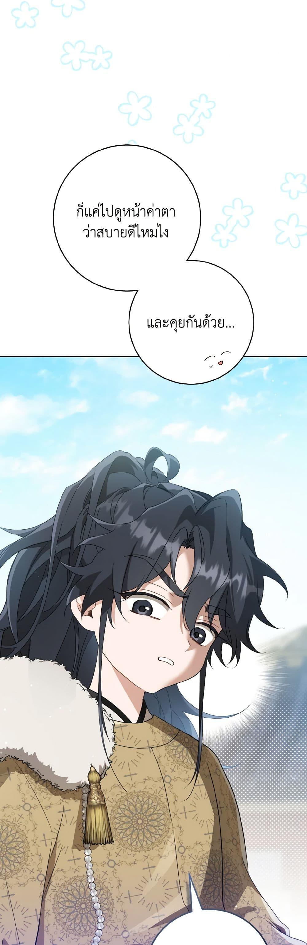 Manga-lc-com อ่านมังงะ อ่านการ์ตูน ออนไลน์ ฟรี I Became the Despised Granddaughter of the Powerful Martial Arts Family ตอนที่ 1 2 3 4 5 6 7 8 9 10 11 12 13 14 ฟรี ไม่มีโฆษณา Manga-lc - อ่าน มังงะ อ่าน การ์ตูน ออนไลน์ อ่านมังงะ ฟรี