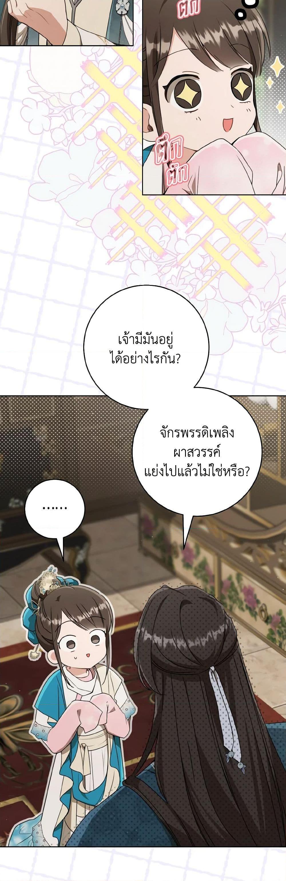 Manga-lc-com อ่านมังงะ อ่านการ์ตูน ออนไลน์ ฟรี I Became the Despised Granddaughter of the Powerful Martial Arts Family ตอนที่ 1 2 3 4 5 6 7 8 9 10 11 12 13 14 ฟรี ไม่มีโฆษณา Manga-lc - อ่าน มังงะ อ่าน การ์ตูน ออนไลน์ อ่านมังงะ ฟรี