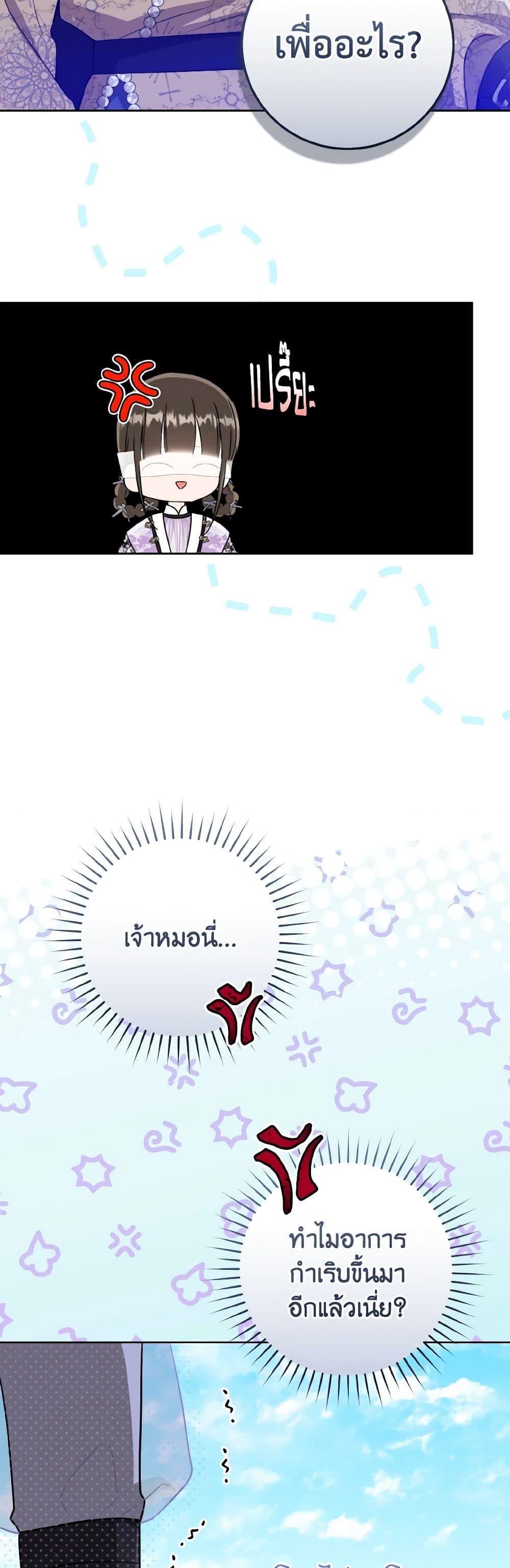 Manga-lc-com อ่านมังงะ อ่านการ์ตูน ออนไลน์ ฟรี I Became the Despised Granddaughter of the Powerful Martial Arts Family ตอนที่ 1 2 3 4 5 6 7 8 9 10 11 12 13 14 ฟรี ไม่มีโฆษณา Manga-lc - อ่าน มังงะ อ่าน การ์ตูน ออนไลน์ อ่านมังงะ ฟรี