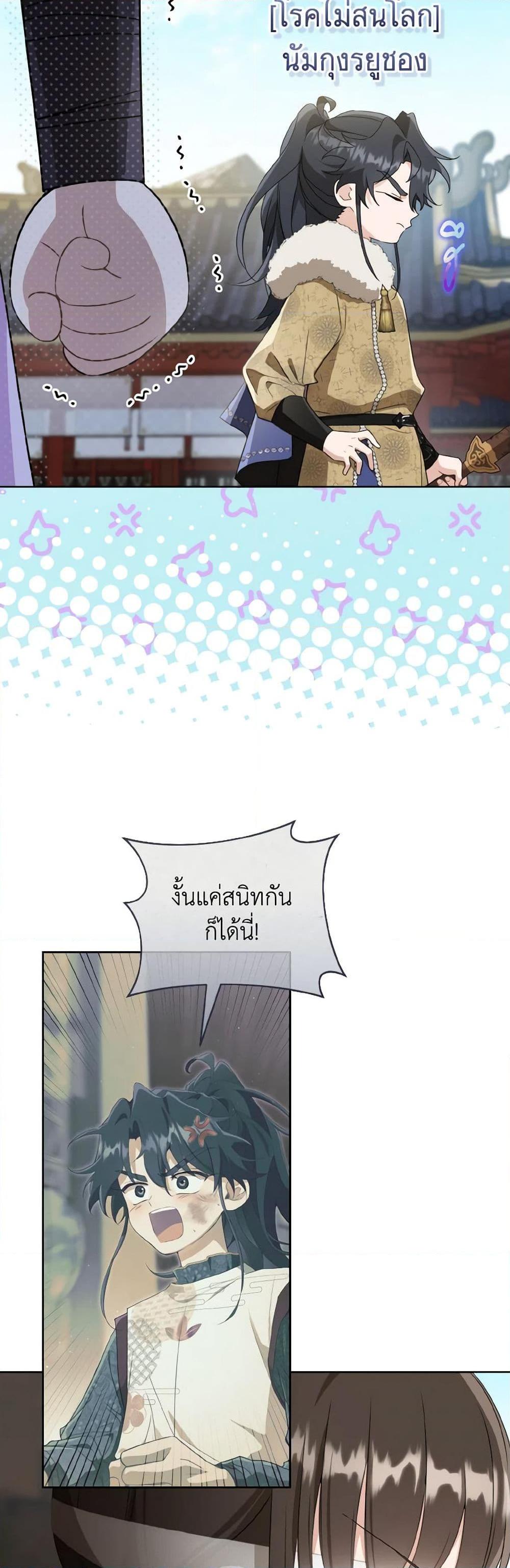 Manga-lc-com อ่านมังงะ อ่านการ์ตูน ออนไลน์ ฟรี I Became the Despised Granddaughter of the Powerful Martial Arts Family ตอนที่ 1 2 3 4 5 6 7 8 9 10 11 12 13 14 ฟรี ไม่มีโฆษณา Manga-lc - อ่าน มังงะ อ่าน การ์ตูน ออนไลน์ อ่านมังงะ ฟรี