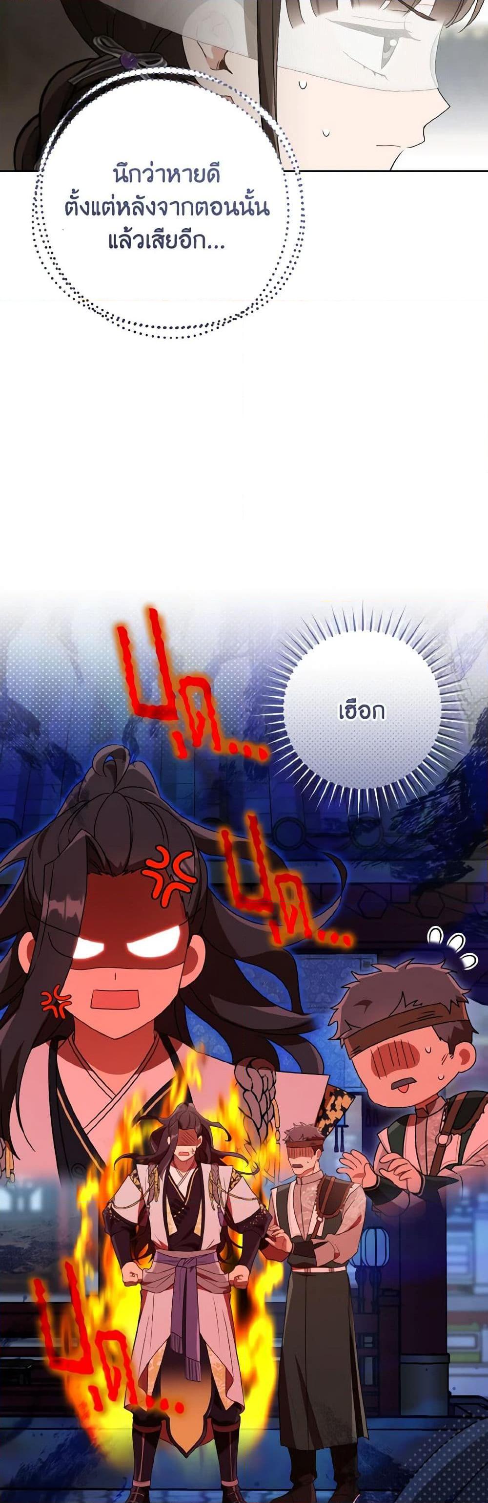 Manga-lc-com อ่านมังงะ อ่านการ์ตูน ออนไลน์ ฟรี I Became the Despised Granddaughter of the Powerful Martial Arts Family ตอนที่ 1 2 3 4 5 6 7 8 9 10 11 12 13 14 ฟรี ไม่มีโฆษณา Manga-lc - อ่าน มังงะ อ่าน การ์ตูน ออนไลน์ อ่านมังงะ ฟรี