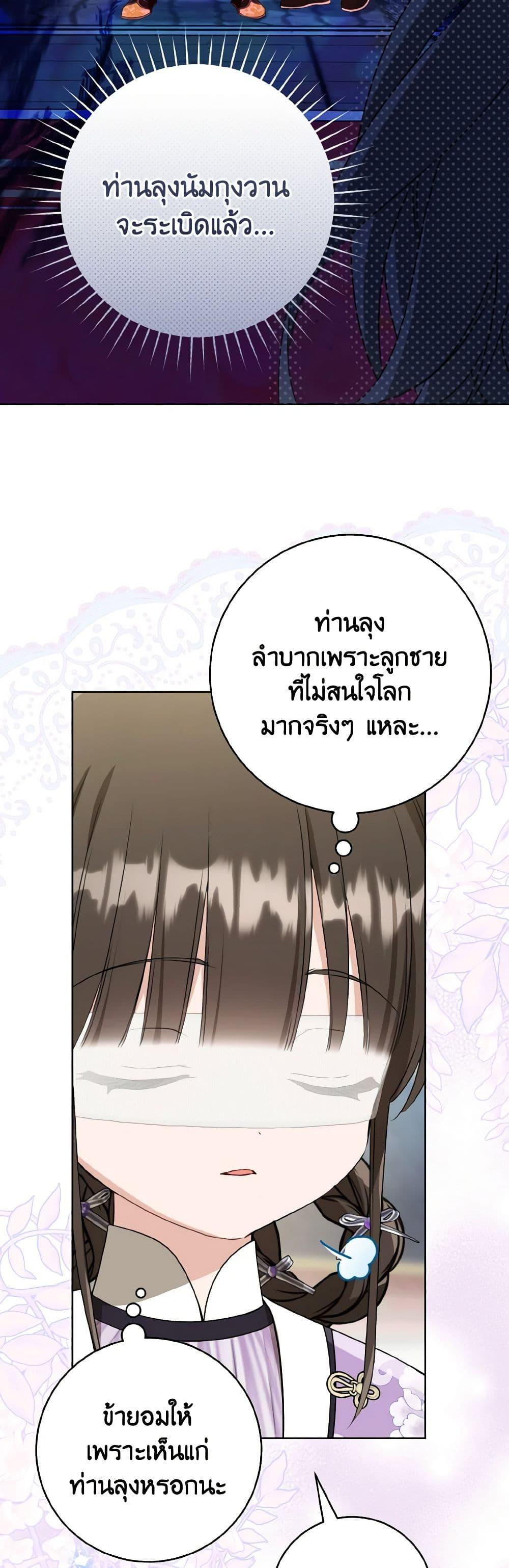 Manga-lc-com อ่านมังงะ อ่านการ์ตูน ออนไลน์ ฟรี I Became the Despised Granddaughter of the Powerful Martial Arts Family ตอนที่ 1 2 3 4 5 6 7 8 9 10 11 12 13 14 ฟรี ไม่มีโฆษณา Manga-lc - อ่าน มังงะ อ่าน การ์ตูน ออนไลน์ อ่านมังงะ ฟรี