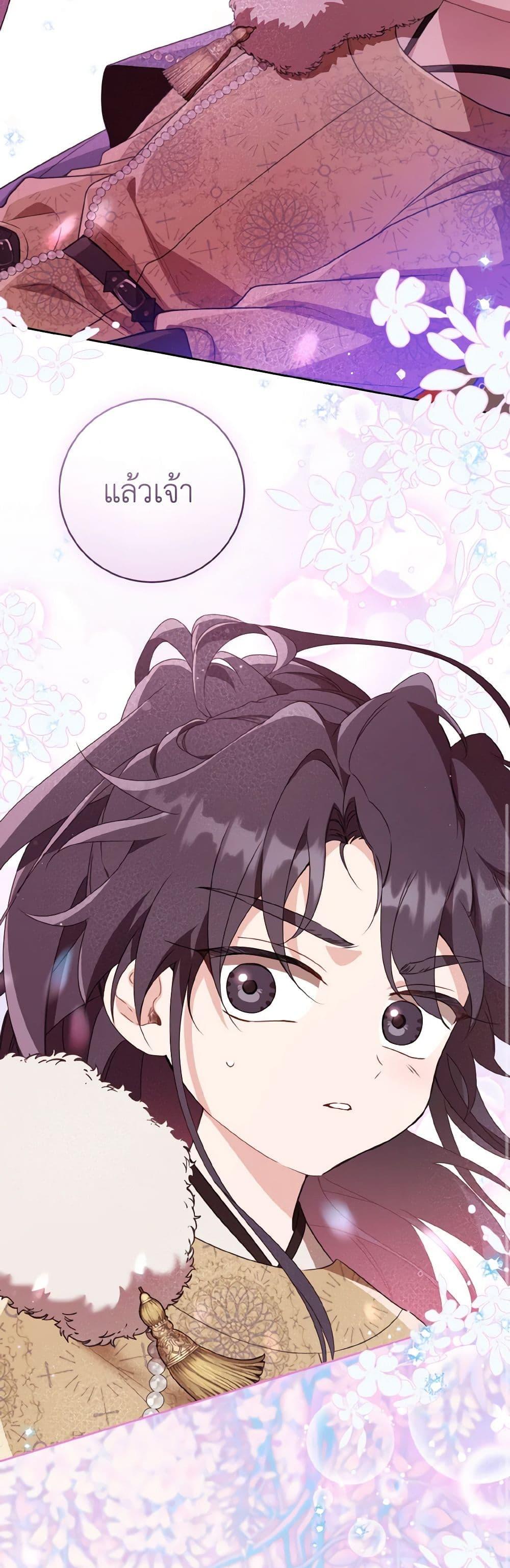 Manga-lc-com อ่านมังงะ อ่านการ์ตูน ออนไลน์ ฟรี I Became the Despised Granddaughter of the Powerful Martial Arts Family ตอนที่ 1 2 3 4 5 6 7 8 9 10 11 12 13 14 ฟรี ไม่มีโฆษณา Manga-lc - อ่าน มังงะ อ่าน การ์ตูน ออนไลน์ อ่านมังงะ ฟรี