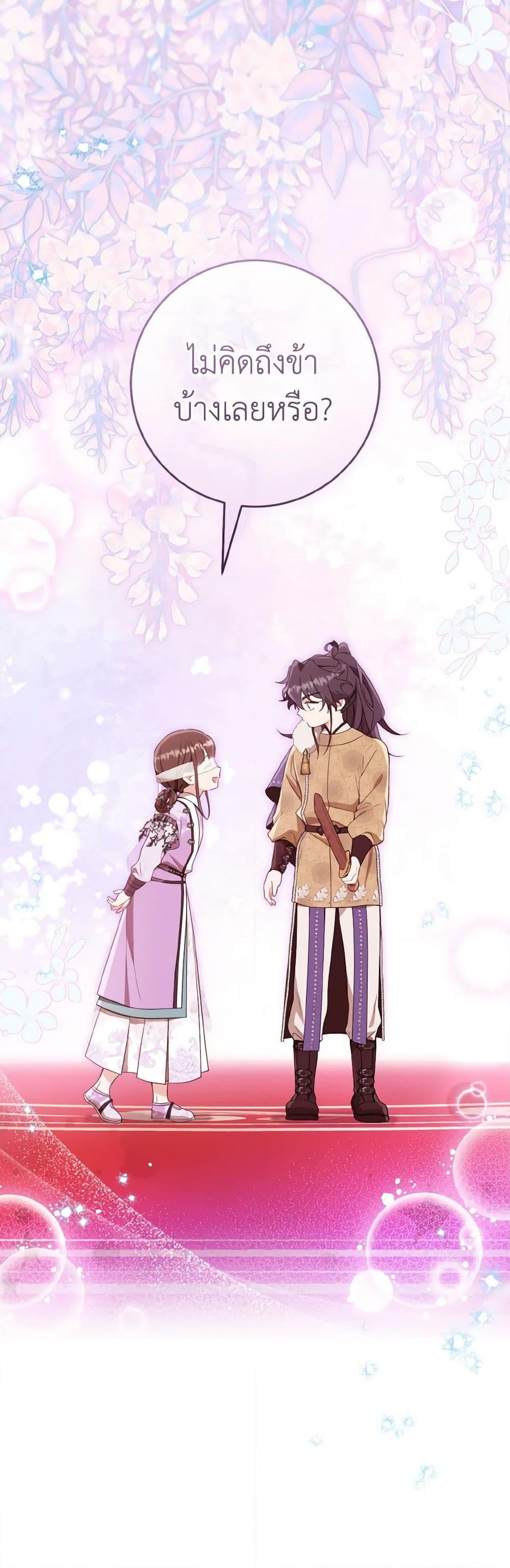 Manga-lc-com อ่านมังงะ อ่านการ์ตูน ออนไลน์ ฟรี I Became the Despised Granddaughter of the Powerful Martial Arts Family ตอนที่ 1 2 3 4 5 6 7 8 9 10 11 12 13 14 ฟรี ไม่มีโฆษณา Manga-lc - อ่าน มังงะ อ่าน การ์ตูน ออนไลน์ อ่านมังงะ ฟรี