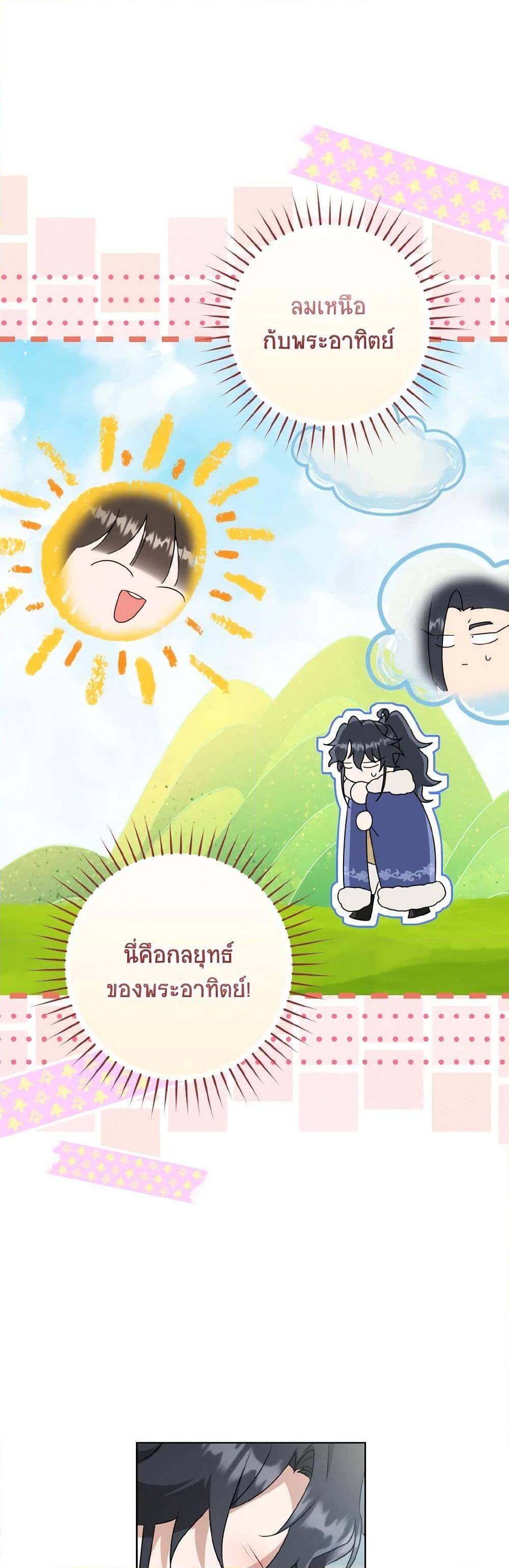 Manga-lc-com อ่านมังงะ อ่านการ์ตูน ออนไลน์ ฟรี I Became the Despised Granddaughter of the Powerful Martial Arts Family ตอนที่ 1 2 3 4 5 6 7 8 9 10 11 12 13 14 ฟรี ไม่มีโฆษณา Manga-lc - อ่าน มังงะ อ่าน การ์ตูน ออนไลน์ อ่านมังงะ ฟรี