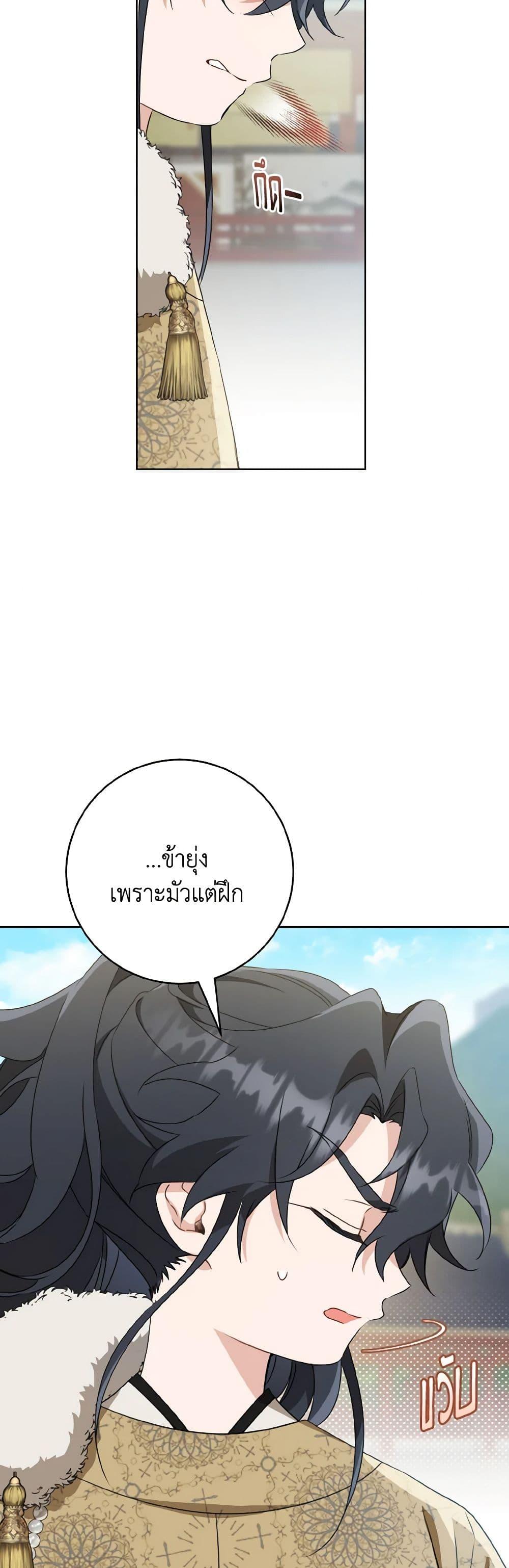 Manga-lc-com อ่านมังงะ อ่านการ์ตูน ออนไลน์ ฟรี I Became the Despised Granddaughter of the Powerful Martial Arts Family ตอนที่ 1 2 3 4 5 6 7 8 9 10 11 12 13 14 ฟรี ไม่มีโฆษณา Manga-lc - อ่าน มังงะ อ่าน การ์ตูน ออนไลน์ อ่านมังงะ ฟรี