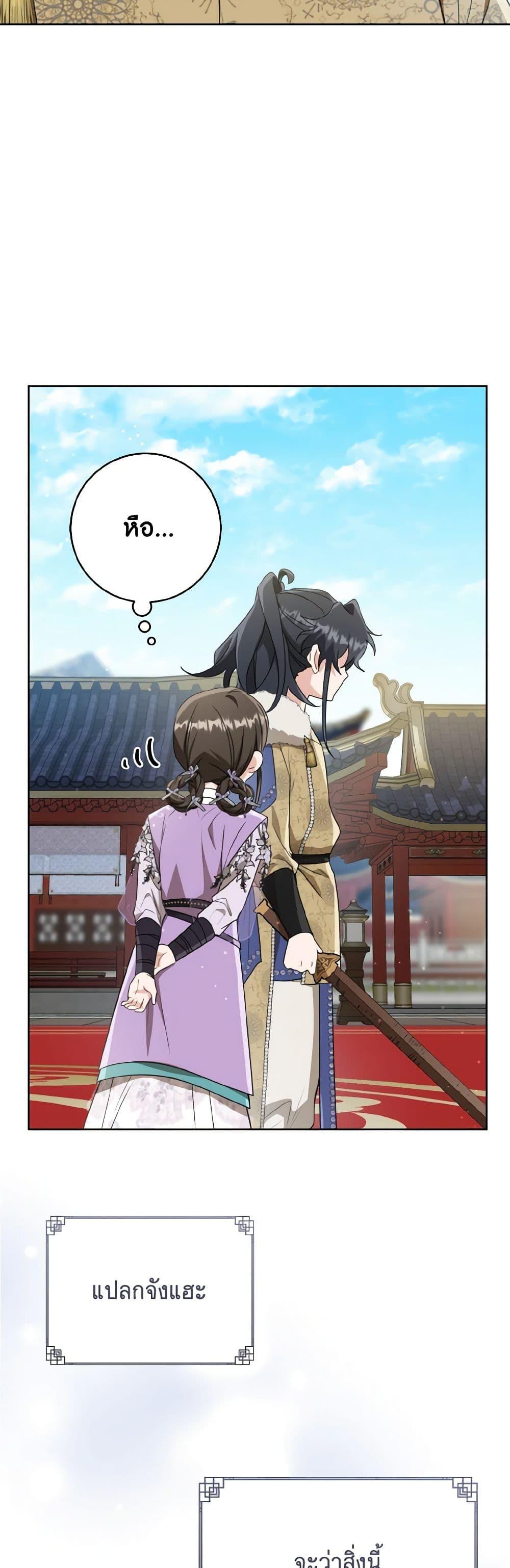 Manga-lc-com อ่านมังงะ อ่านการ์ตูน ออนไลน์ ฟรี I Became the Despised Granddaughter of the Powerful Martial Arts Family ตอนที่ 1 2 3 4 5 6 7 8 9 10 11 12 13 14 ฟรี ไม่มีโฆษณา Manga-lc - อ่าน มังงะ อ่าน การ์ตูน ออนไลน์ อ่านมังงะ ฟรี