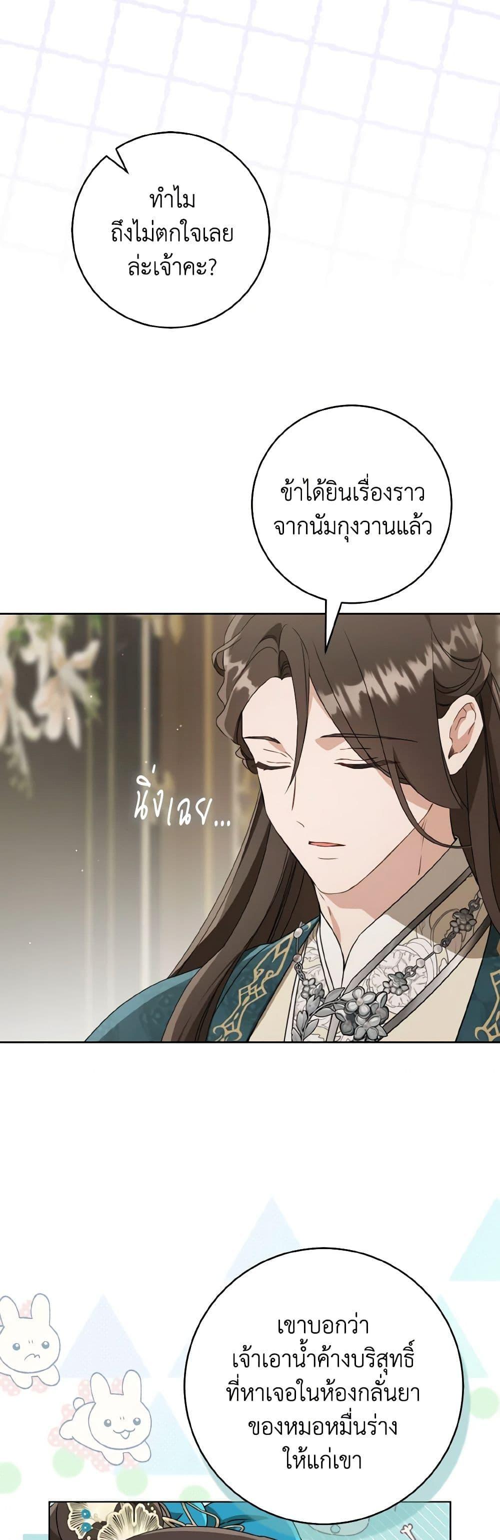Manga-lc-com อ่านมังงะ อ่านการ์ตูน ออนไลน์ ฟรี I Became the Despised Granddaughter of the Powerful Martial Arts Family ตอนที่ 1 2 3 4 5 6 7 8 9 10 11 12 13 14 ฟรี ไม่มีโฆษณา Manga-lc - อ่าน มังงะ อ่าน การ์ตูน ออนไลน์ อ่านมังงะ ฟรี
