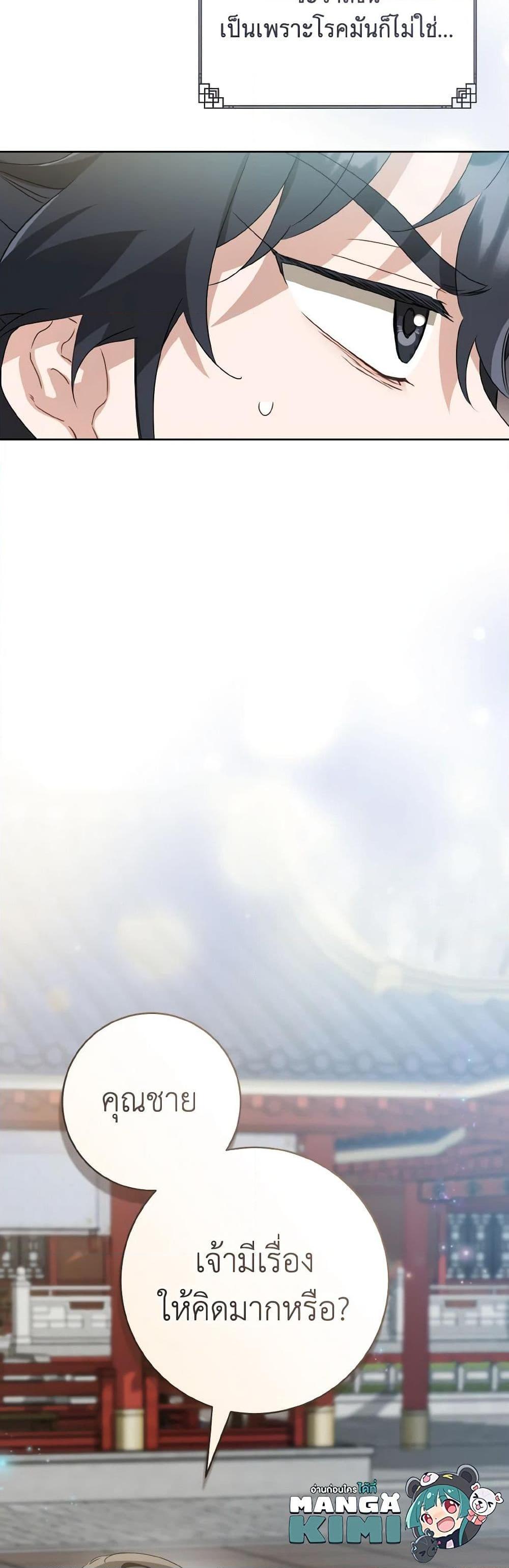 Manga-lc-com อ่านมังงะ อ่านการ์ตูน ออนไลน์ ฟรี I Became the Despised Granddaughter of the Powerful Martial Arts Family ตอนที่ 1 2 3 4 5 6 7 8 9 10 11 12 13 14 ฟรี ไม่มีโฆษณา Manga-lc - อ่าน มังงะ อ่าน การ์ตูน ออนไลน์ อ่านมังงะ ฟรี