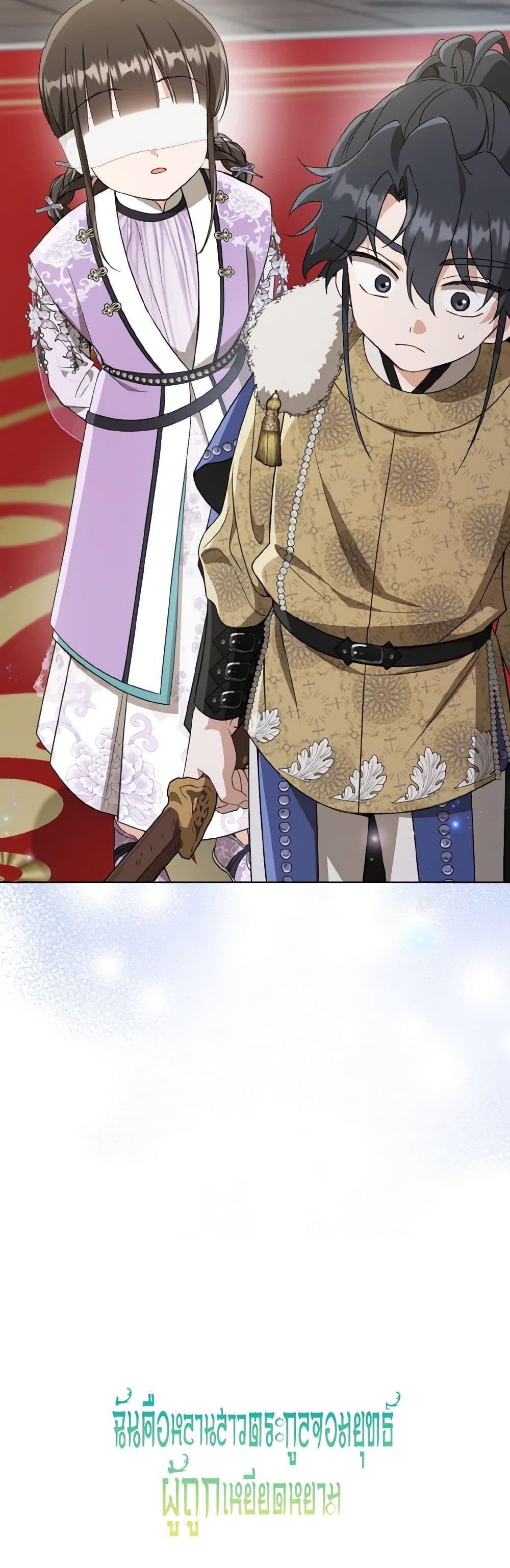 Manga-lc-com อ่านมังงะ อ่านการ์ตูน ออนไลน์ ฟรี I Became the Despised Granddaughter of the Powerful Martial Arts Family ตอนที่ 1 2 3 4 5 6 7 8 9 10 11 12 13 14 ฟรี ไม่มีโฆษณา Manga-lc - อ่าน มังงะ อ่าน การ์ตูน ออนไลน์ อ่านมังงะ ฟรี